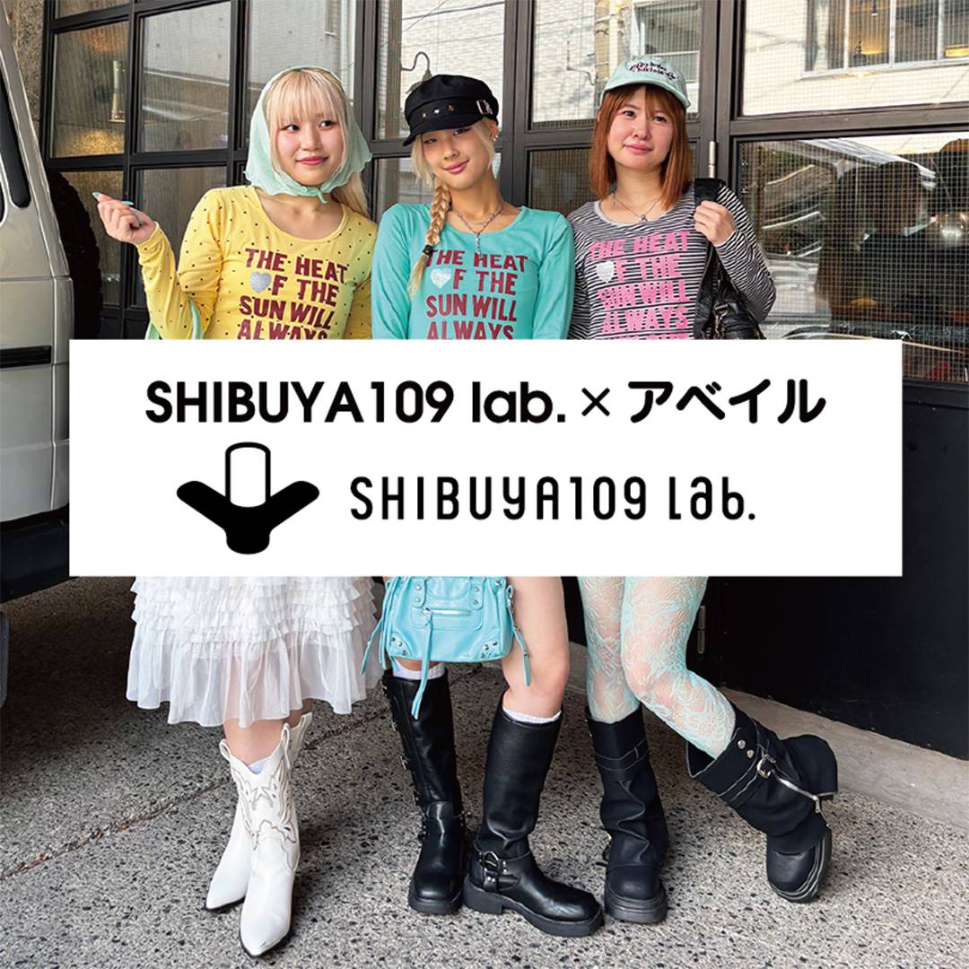 SHIBUYA109 lab.×アベイル