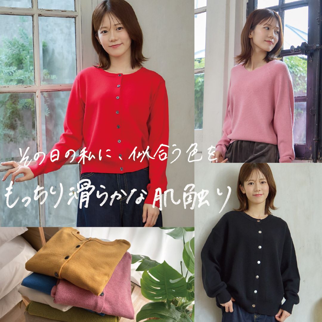 メレンゲニット