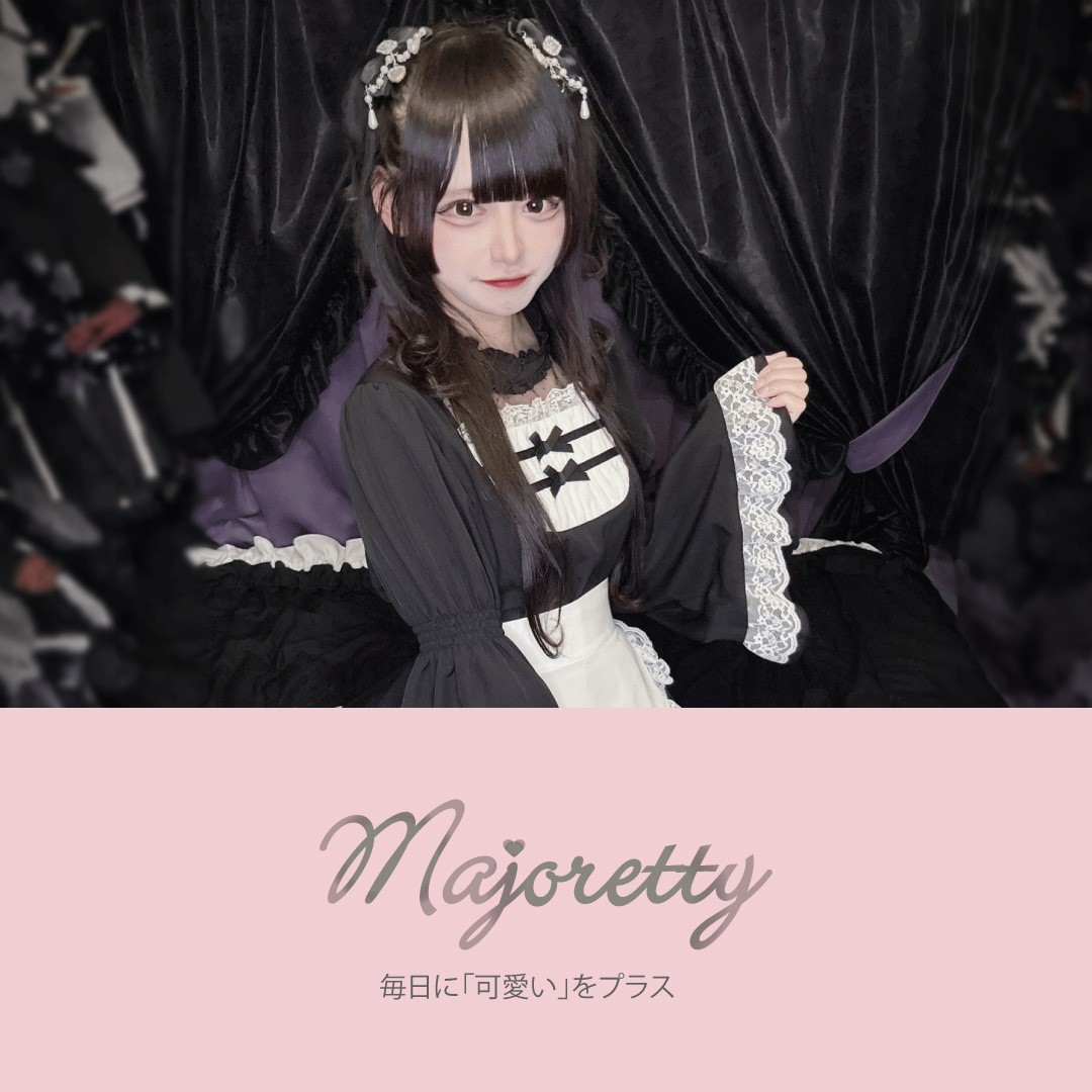 majoretty