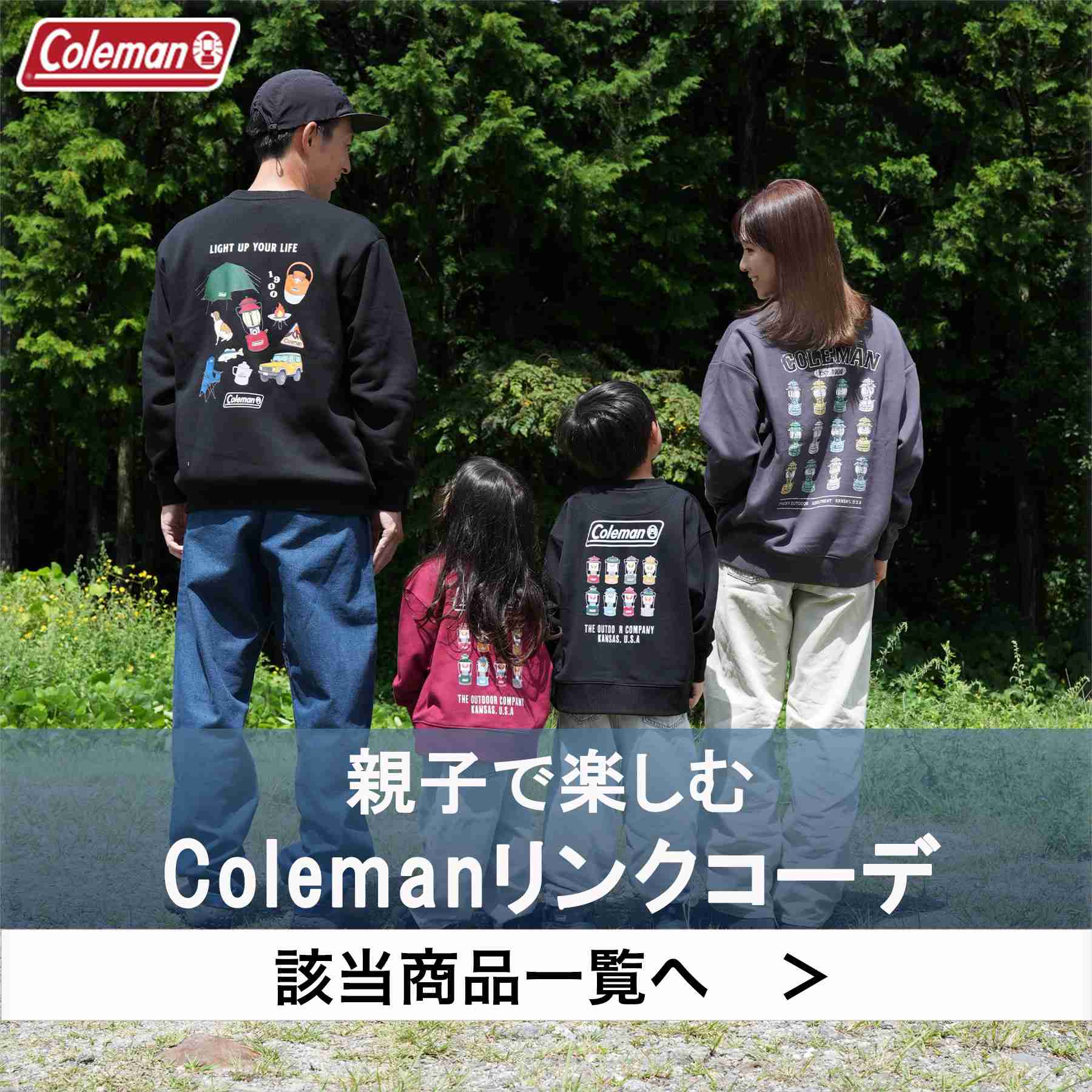 しまむらパーク | アベイル公式オンラインストア