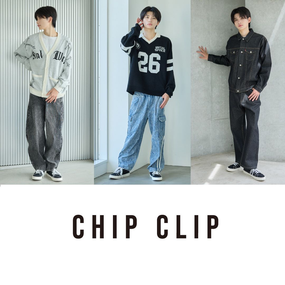 CHIP CLIP -MEN'S-