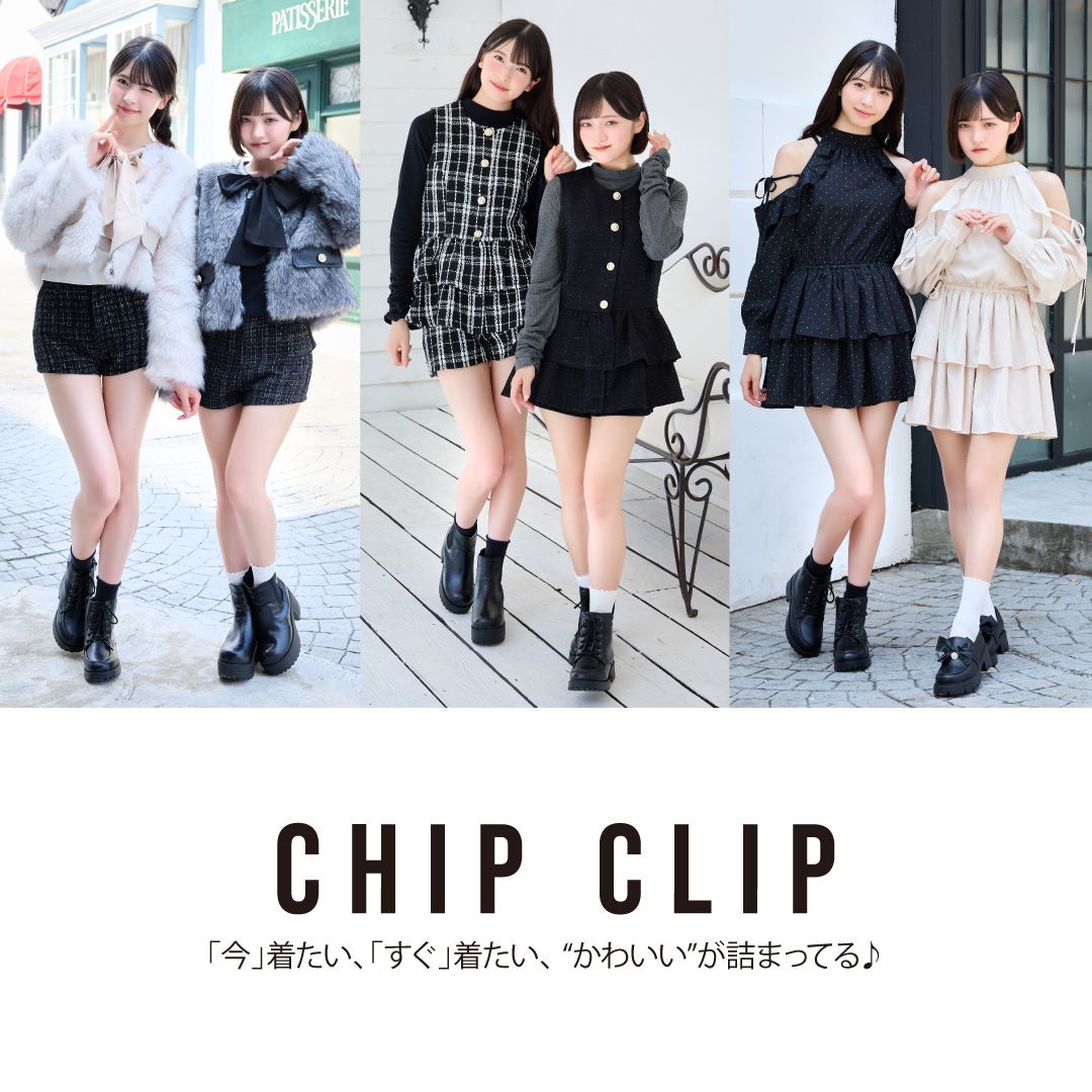 CHIP CLIP