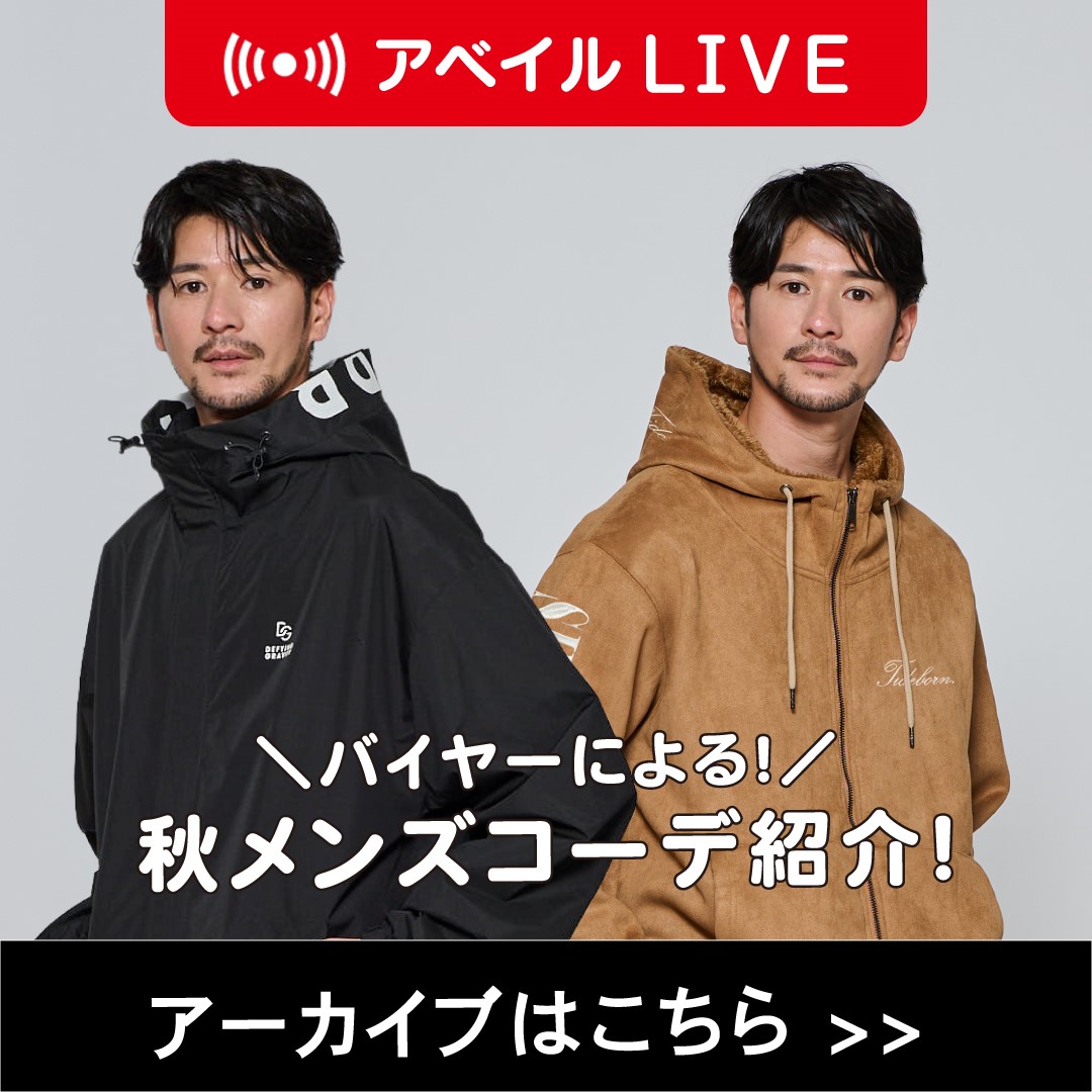 しまむらパーク | アベイル公式オンラインストア