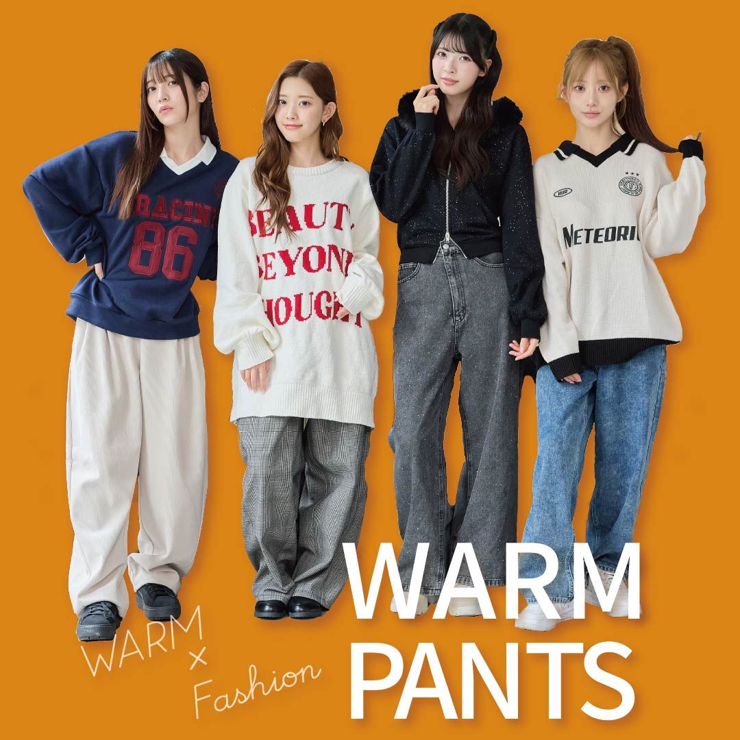 WARM PANTS