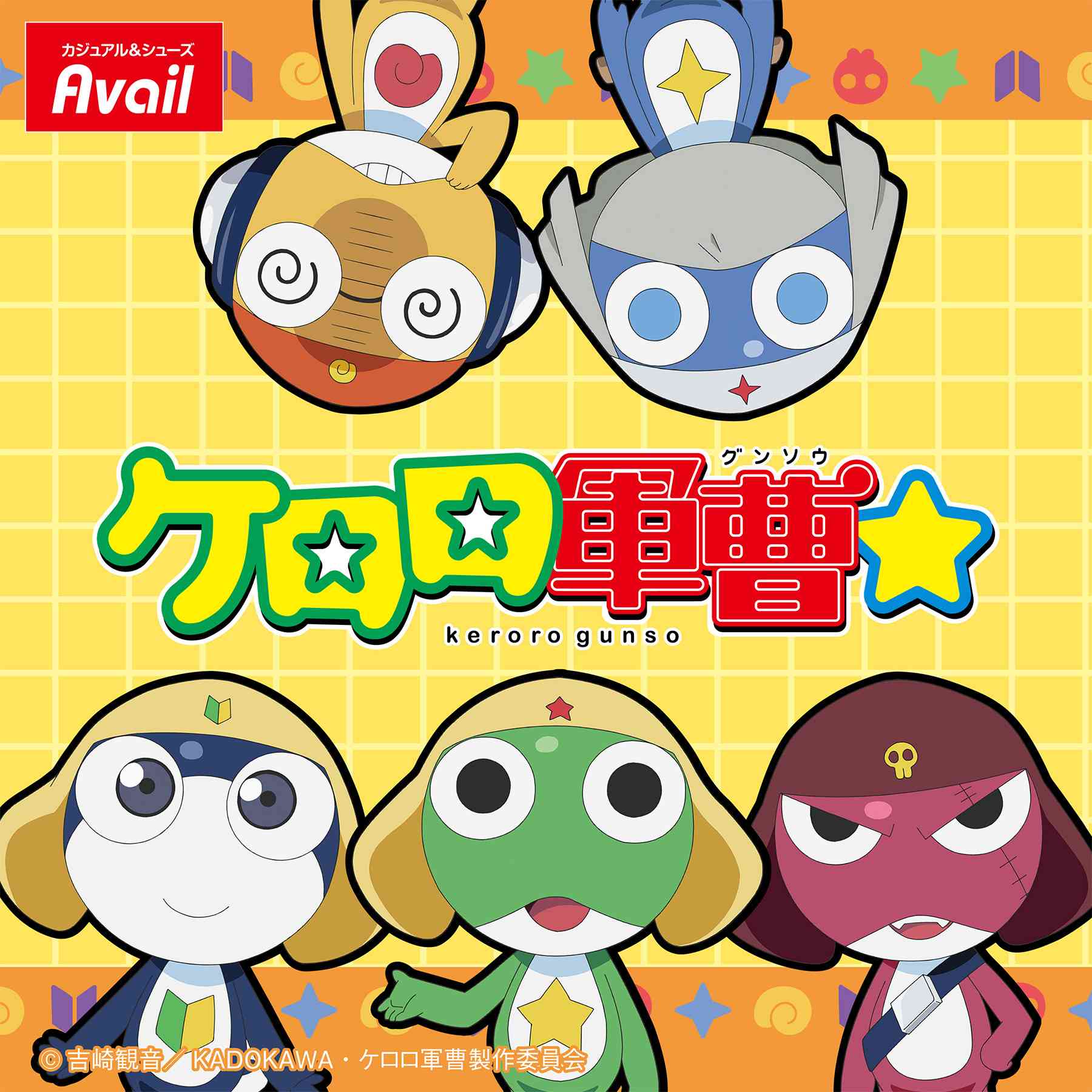 しまむらパーク | アベイル公式オンラインストア