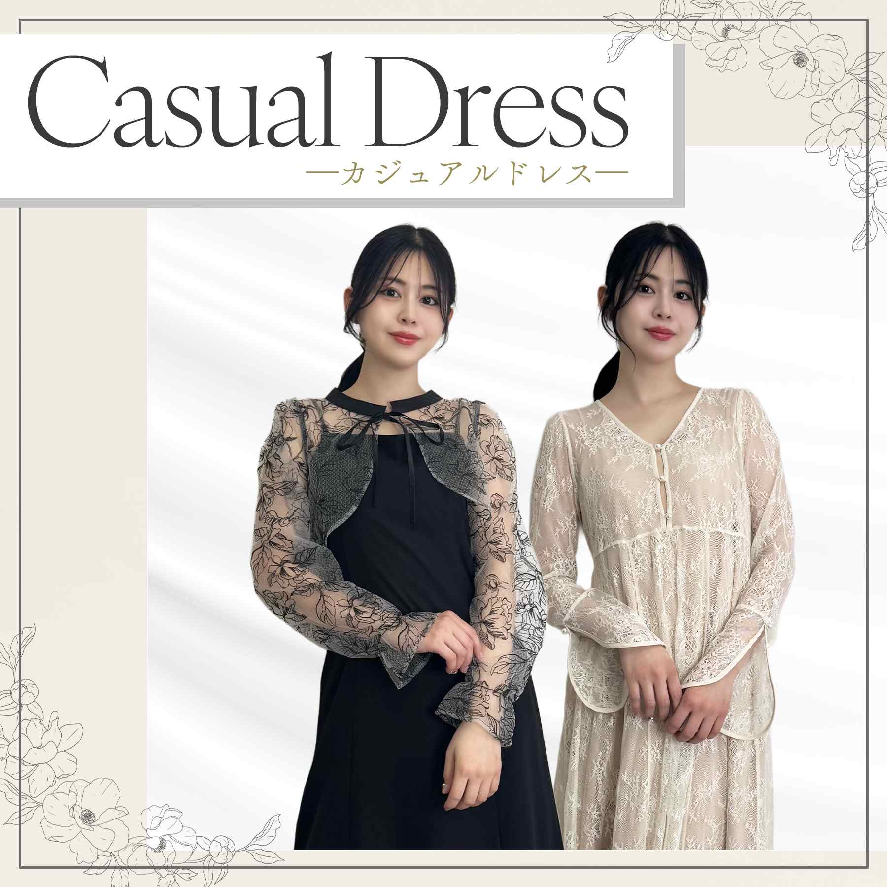 しまむらパーク | アベイル公式オンラインストア