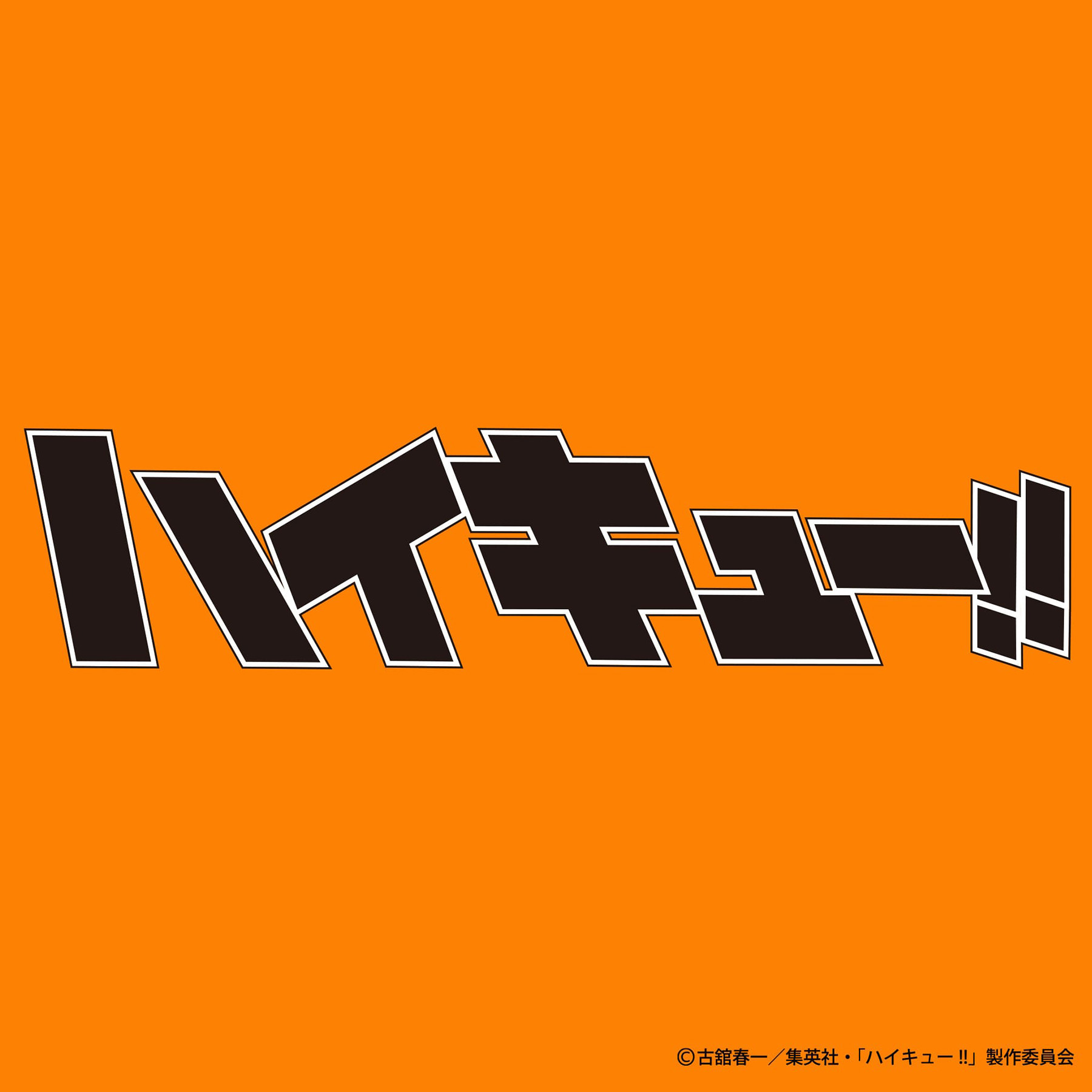 しまむらパーク | アベイル公式オンラインストア