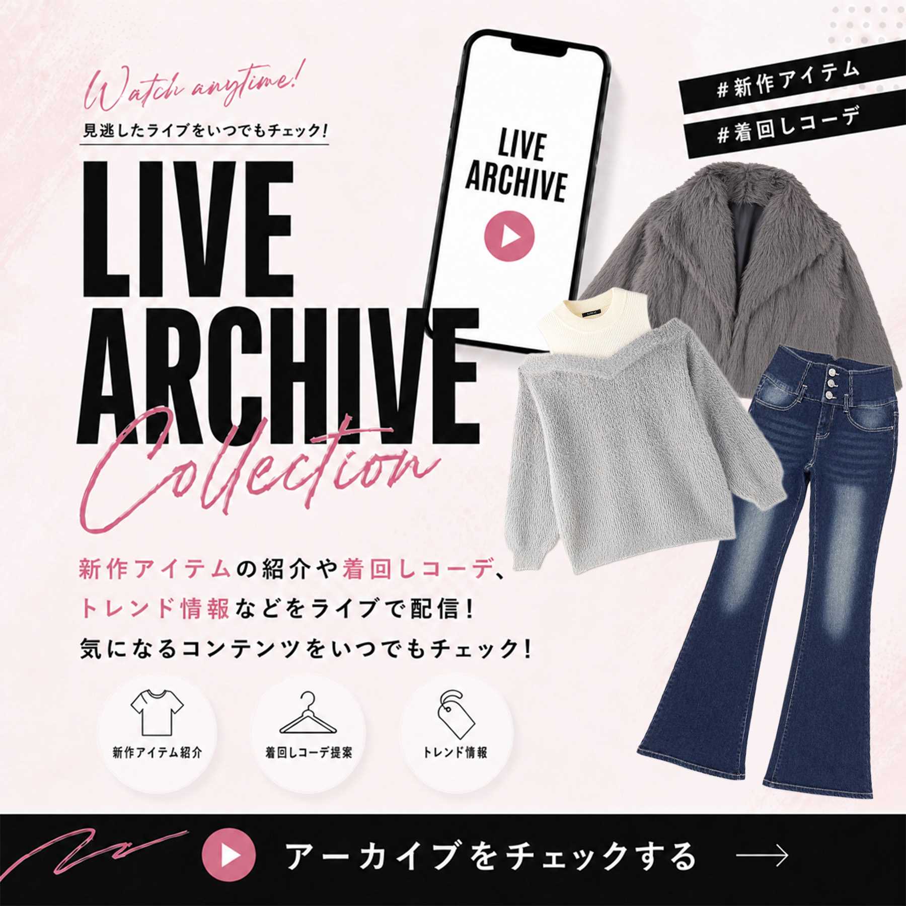 しまむらパーク | アベイル公式オンラインストア