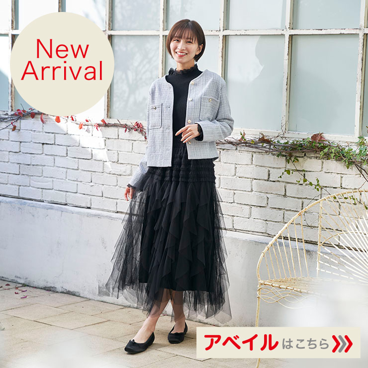 Av 1/12号　New Arrival