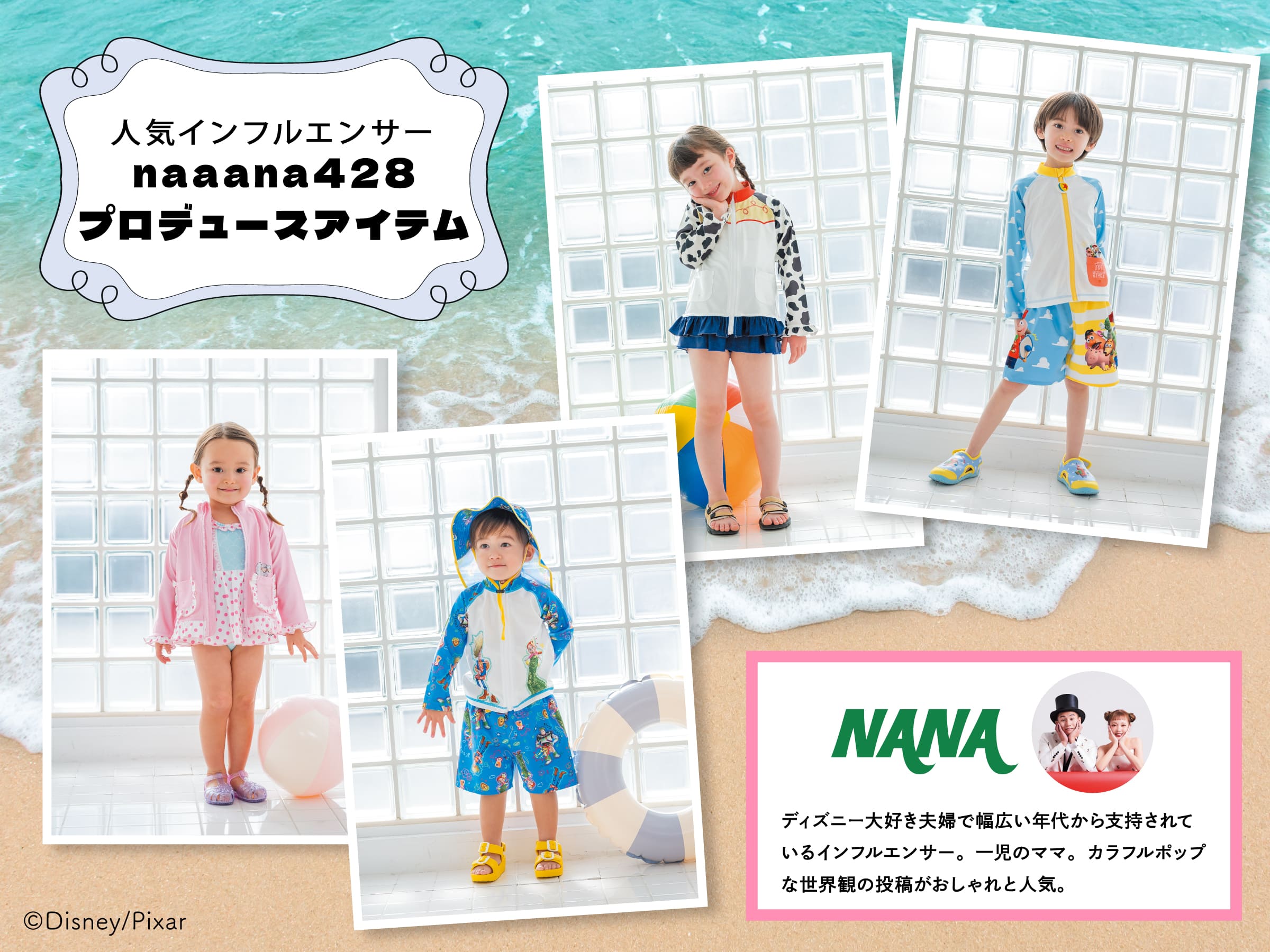 バースデー フタフタ ウサギ柄 ポリエステルブランケット 100×140cm  