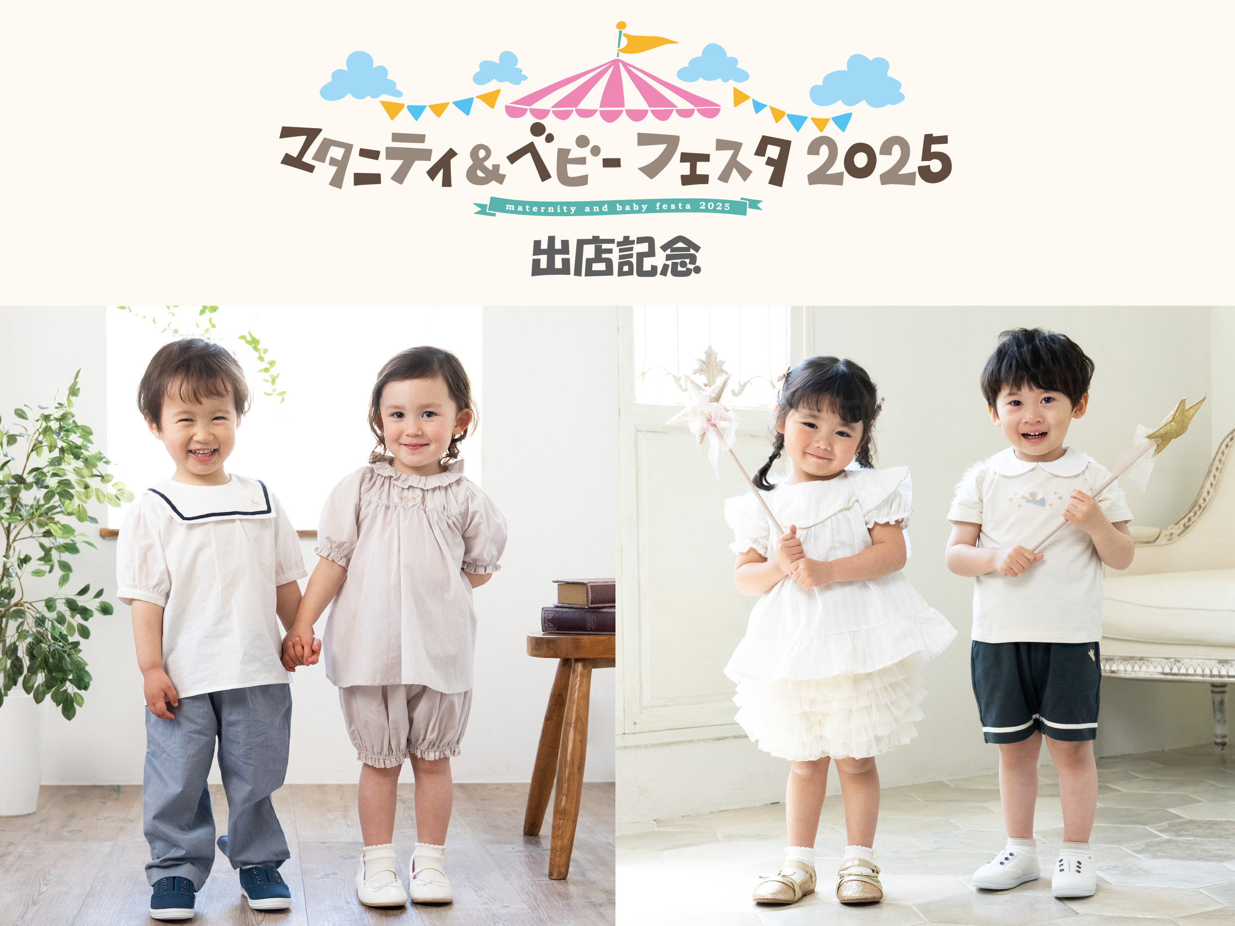 琉璃光 6cm×5m 鸿运发财 海外マスキングテープ