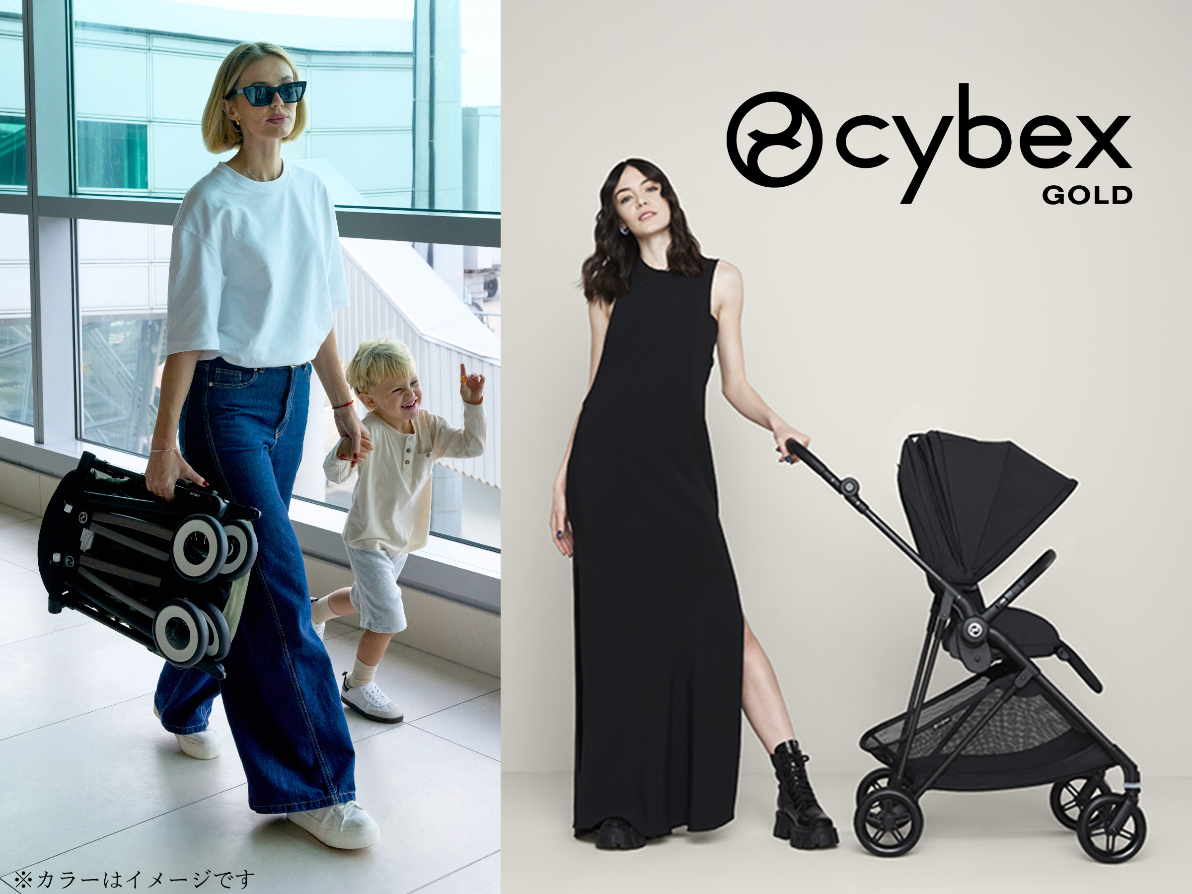 cybex（サイベックス）