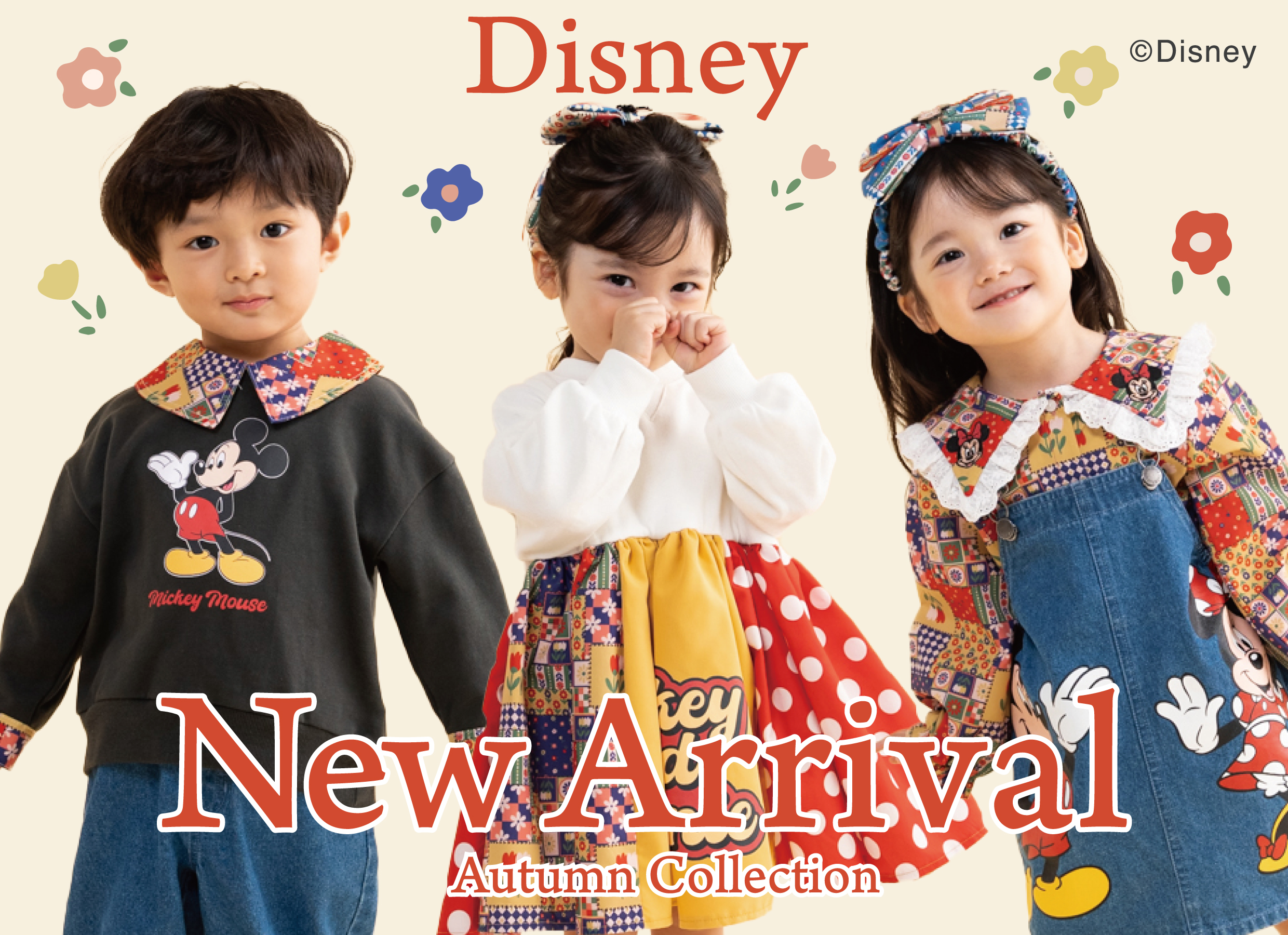 9/3販売