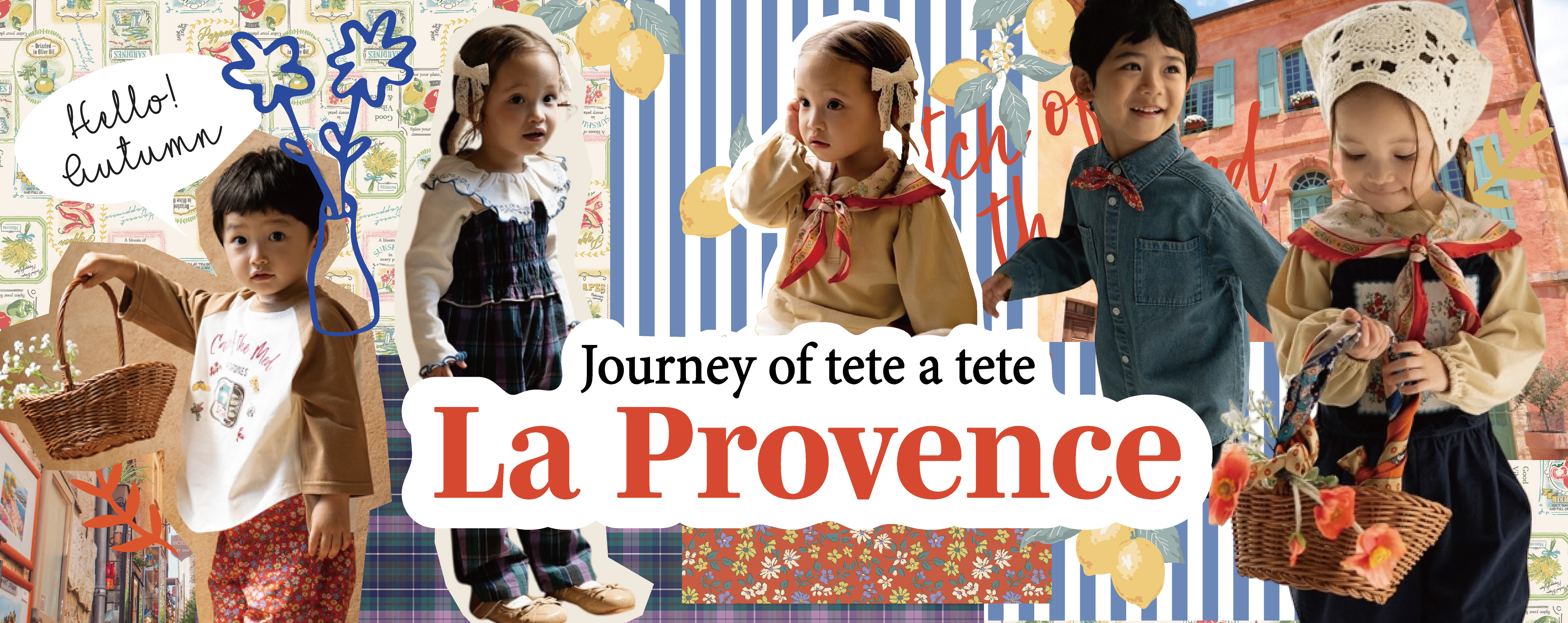 tete a tete（テータテート）