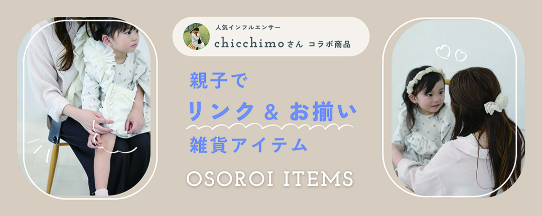 chicchimo