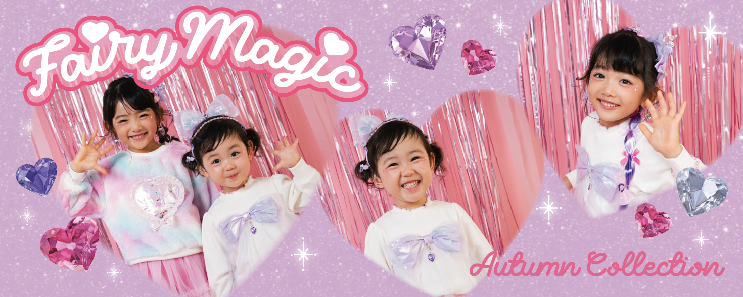Fairy Magic（フェアリーマジック）