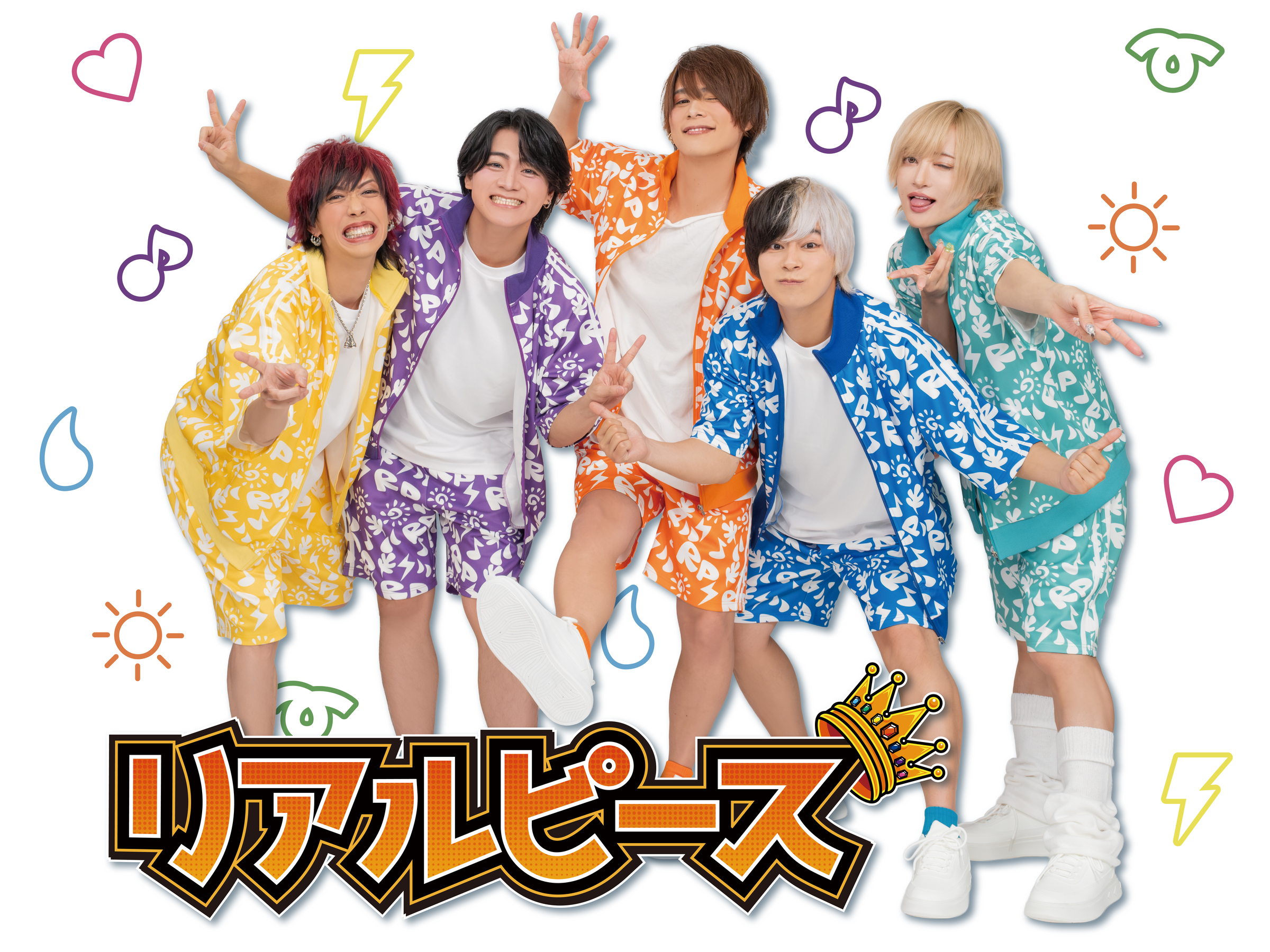 リアルピース