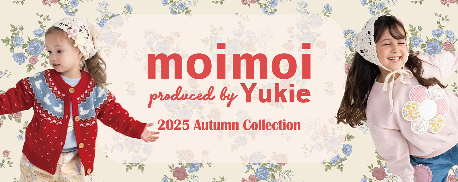 moimoi（もいもい）