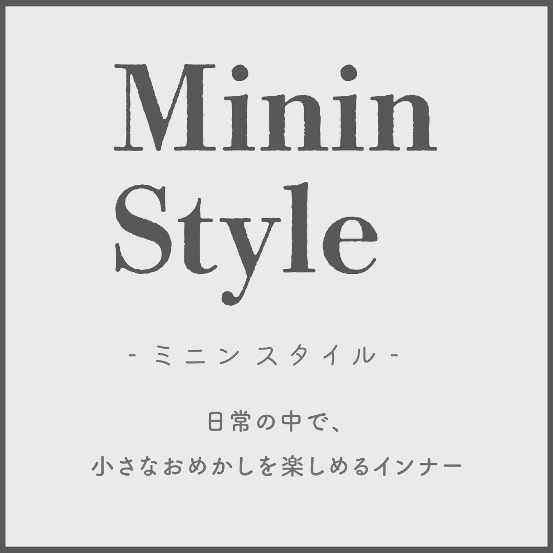 Minin　Style
