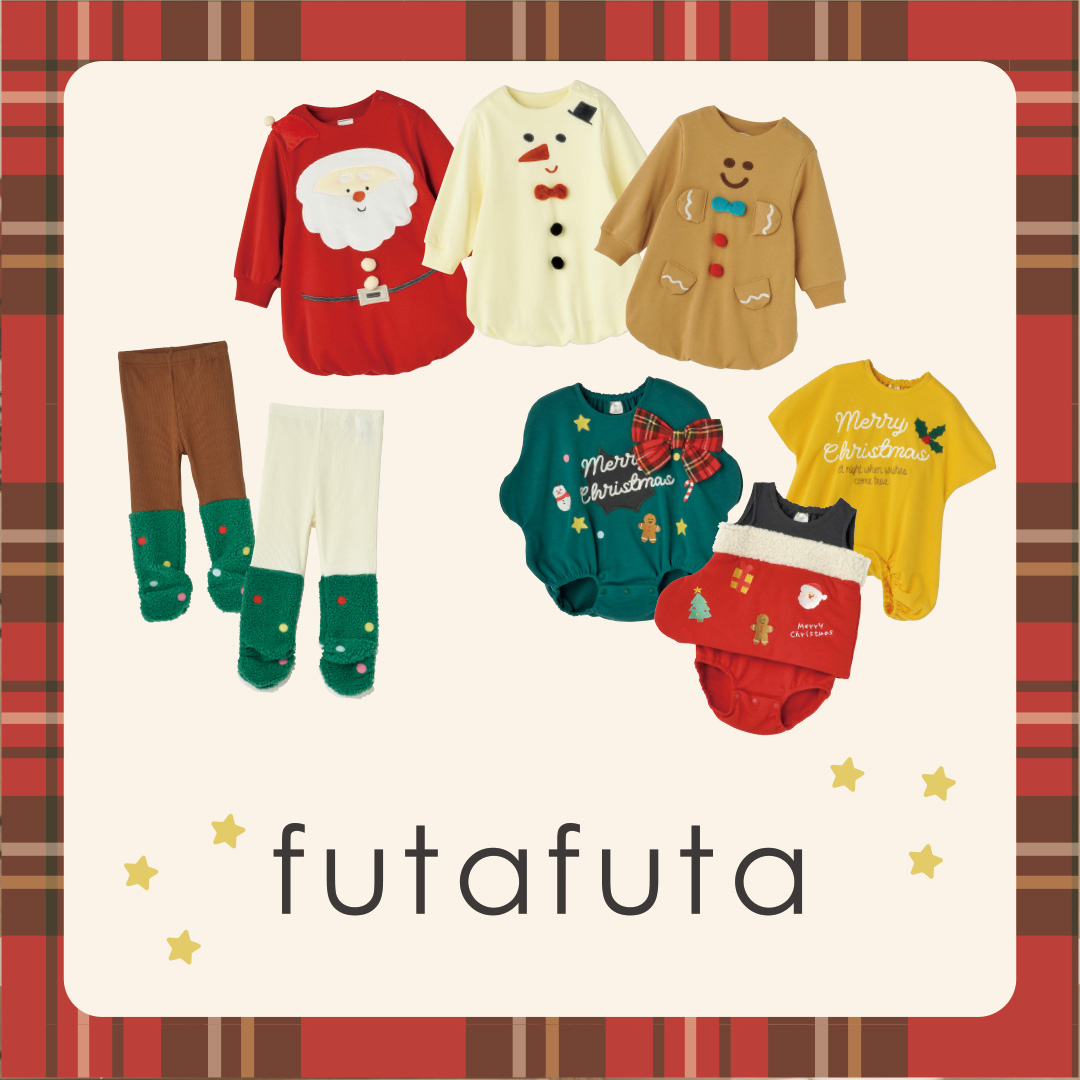 futafuta