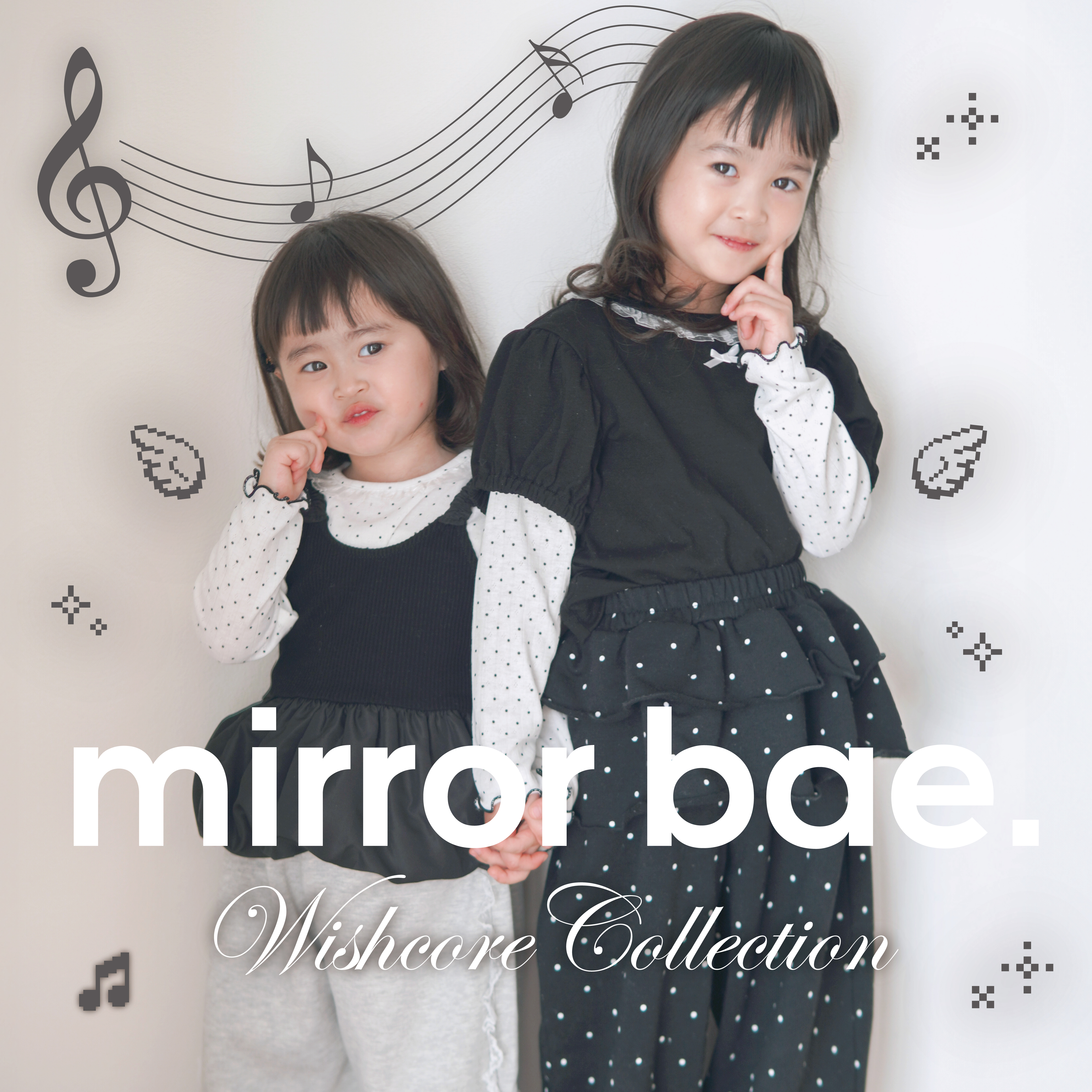 mirror bae.（ミラーベイ）