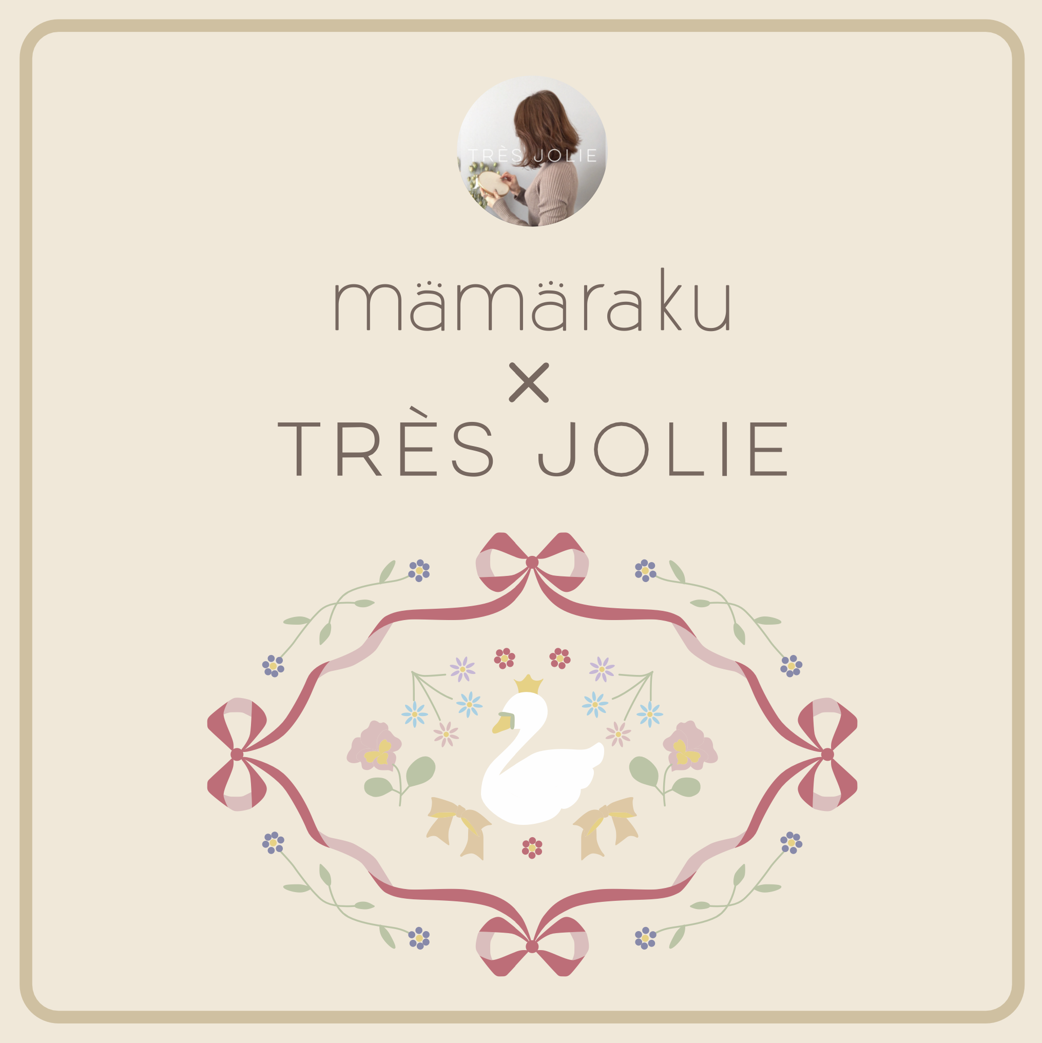 mamaraku /TRES JOLIE