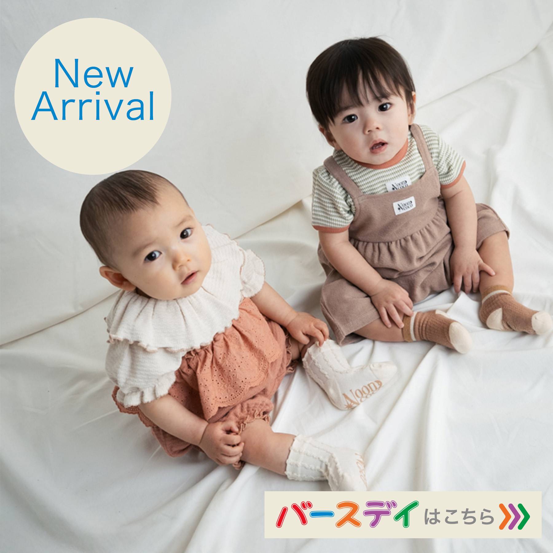 しまむらパーク | しまむらグループ公式オンラインストア