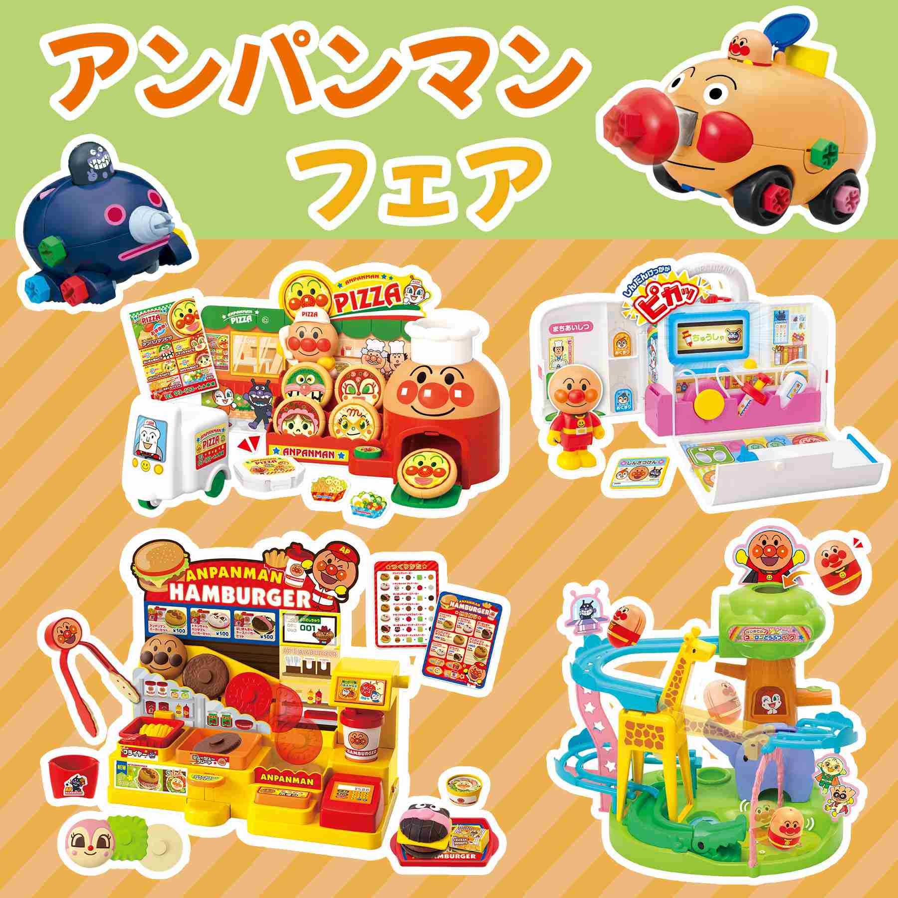 ♡ バースデイ まとめ売り ベビー キッズ服 40点セット 本日10時から全国バースデイ店舗で販売開始。 12時からオンライン販売