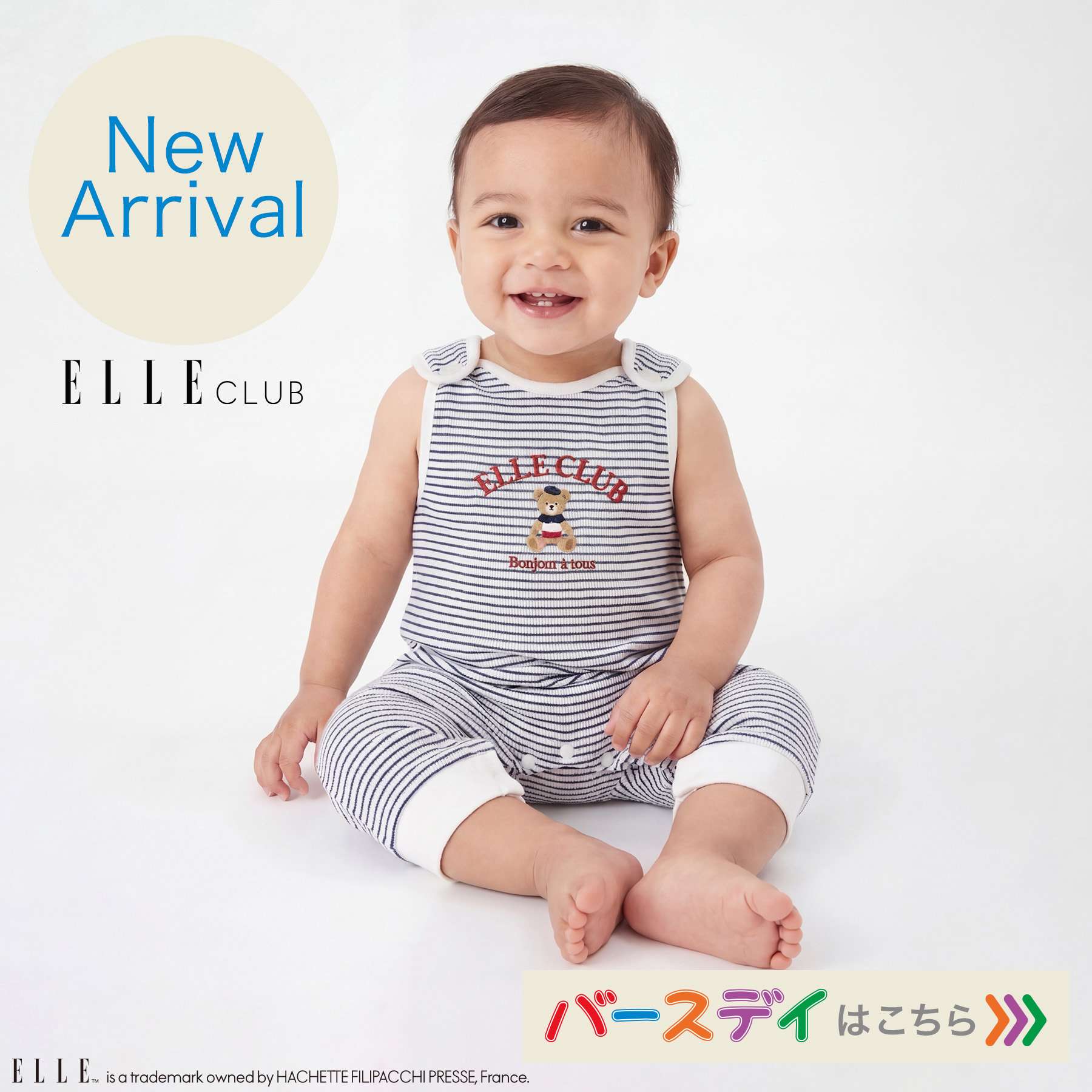 ♡ バースデイ まとめ売り ベビー キッズ服 40点セット しまむらパーク | バースデイ公式オンラインストア