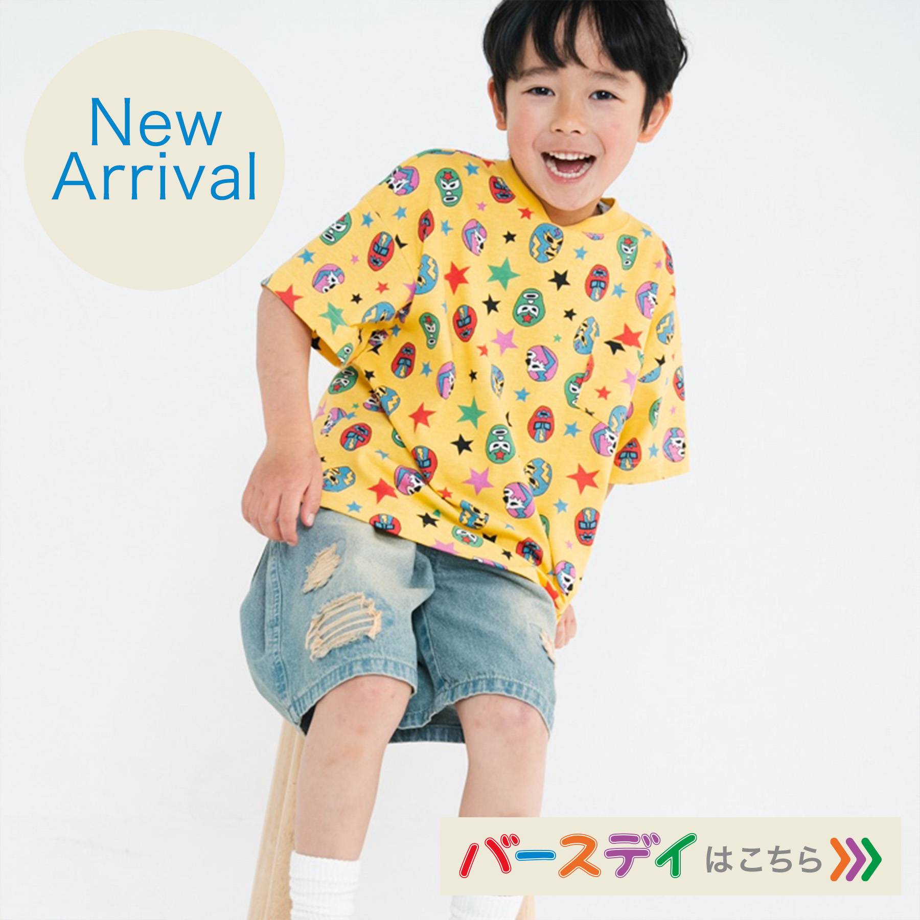 しまむらパーク | しまむらグループ公式オンラインストア