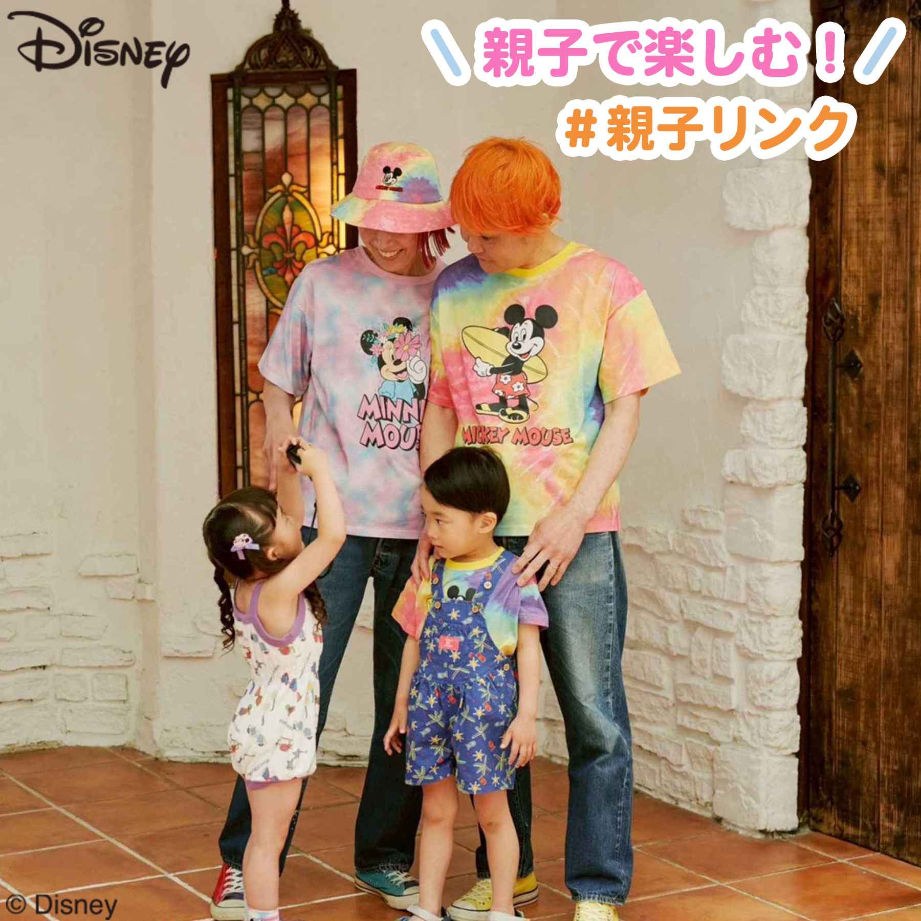 しまむらパーク | バースデイ公式オンラインストア