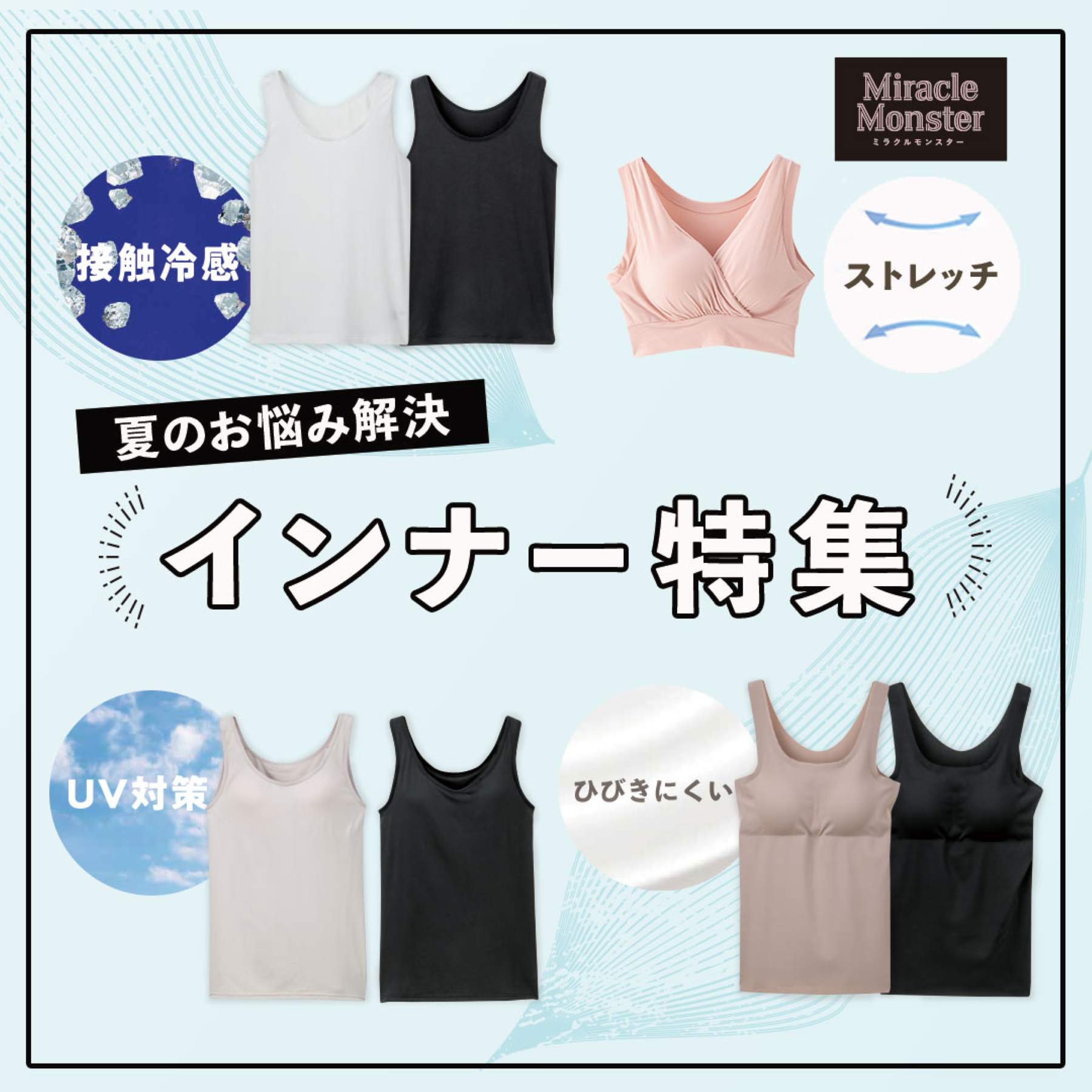 しまむらパーク | シャンブル公式オンラインストア