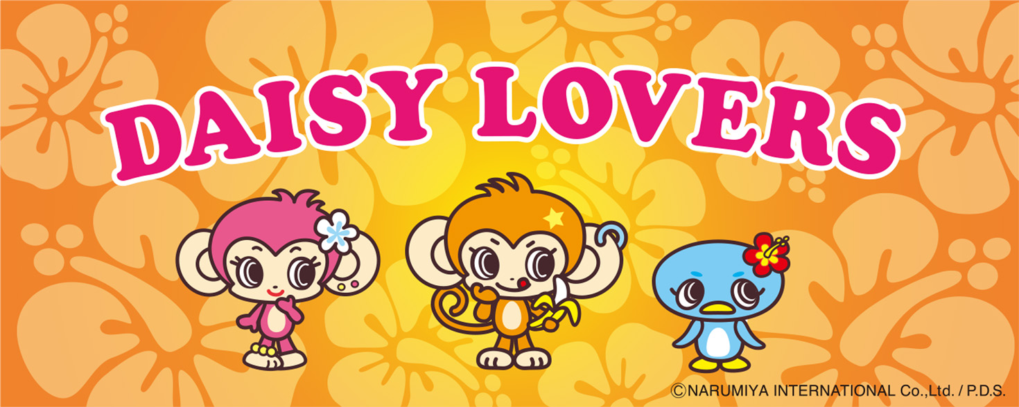 DAISY LOVERS（デイジーラヴァーズ）
