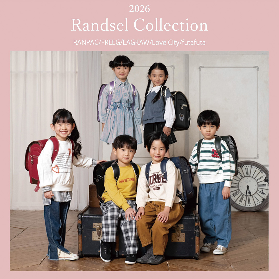 Randsel Collection