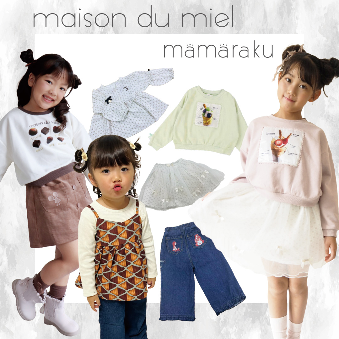 mamaraku/maison du miel