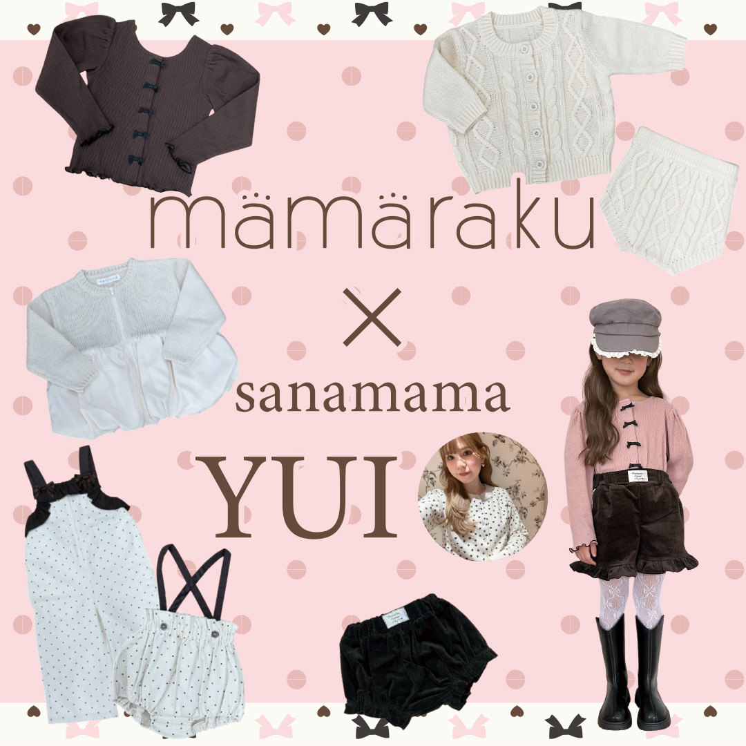 mamaraku/sanamamaYUI