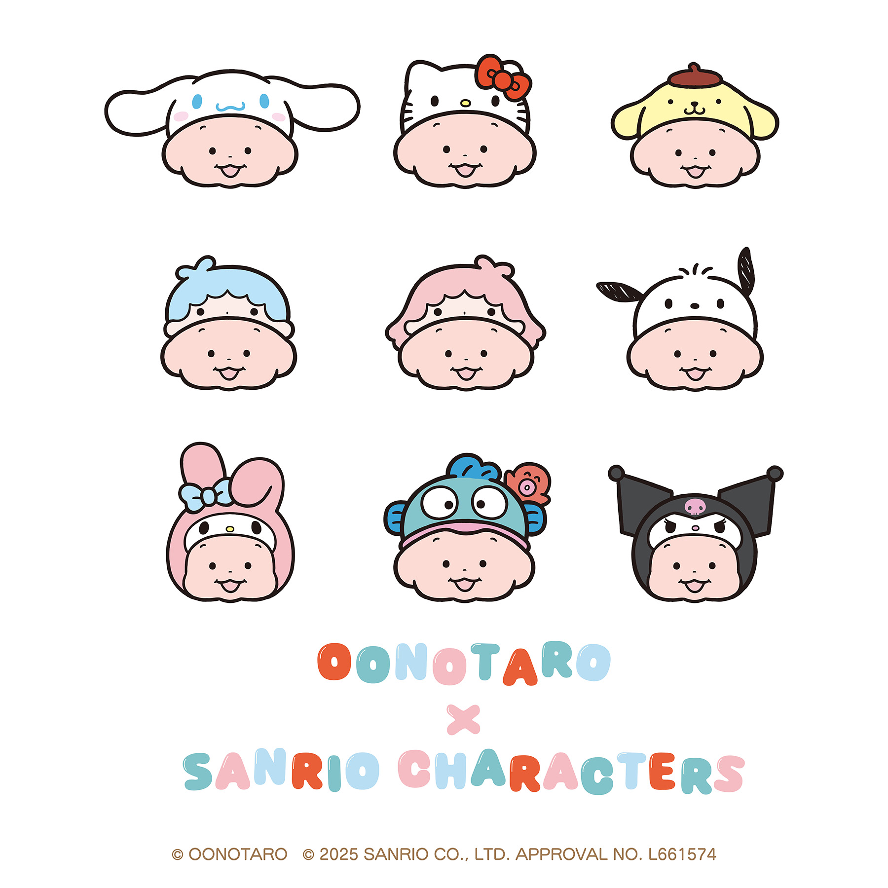 おおのたろう/サンリオキャラクターズ