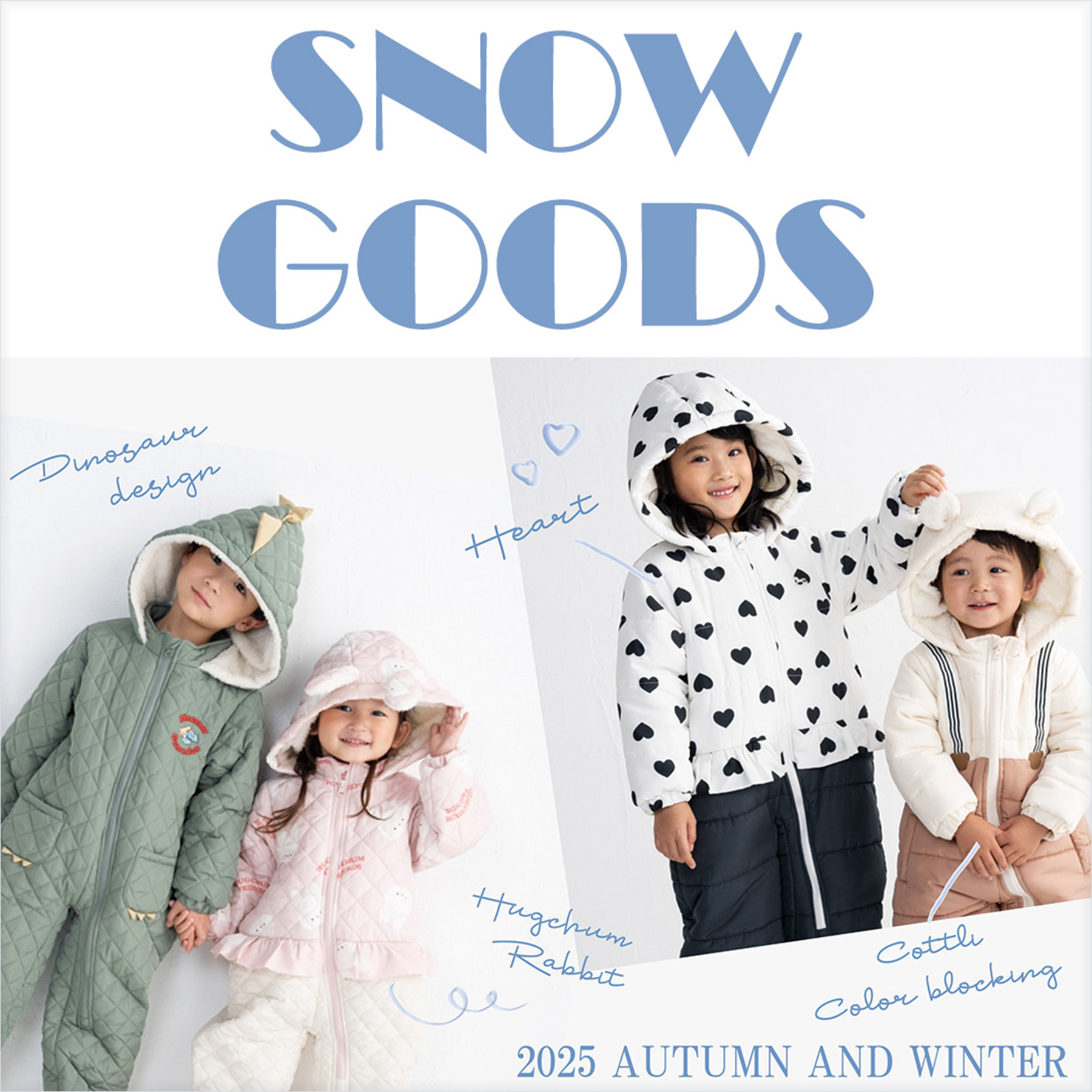 SNOW GOODS