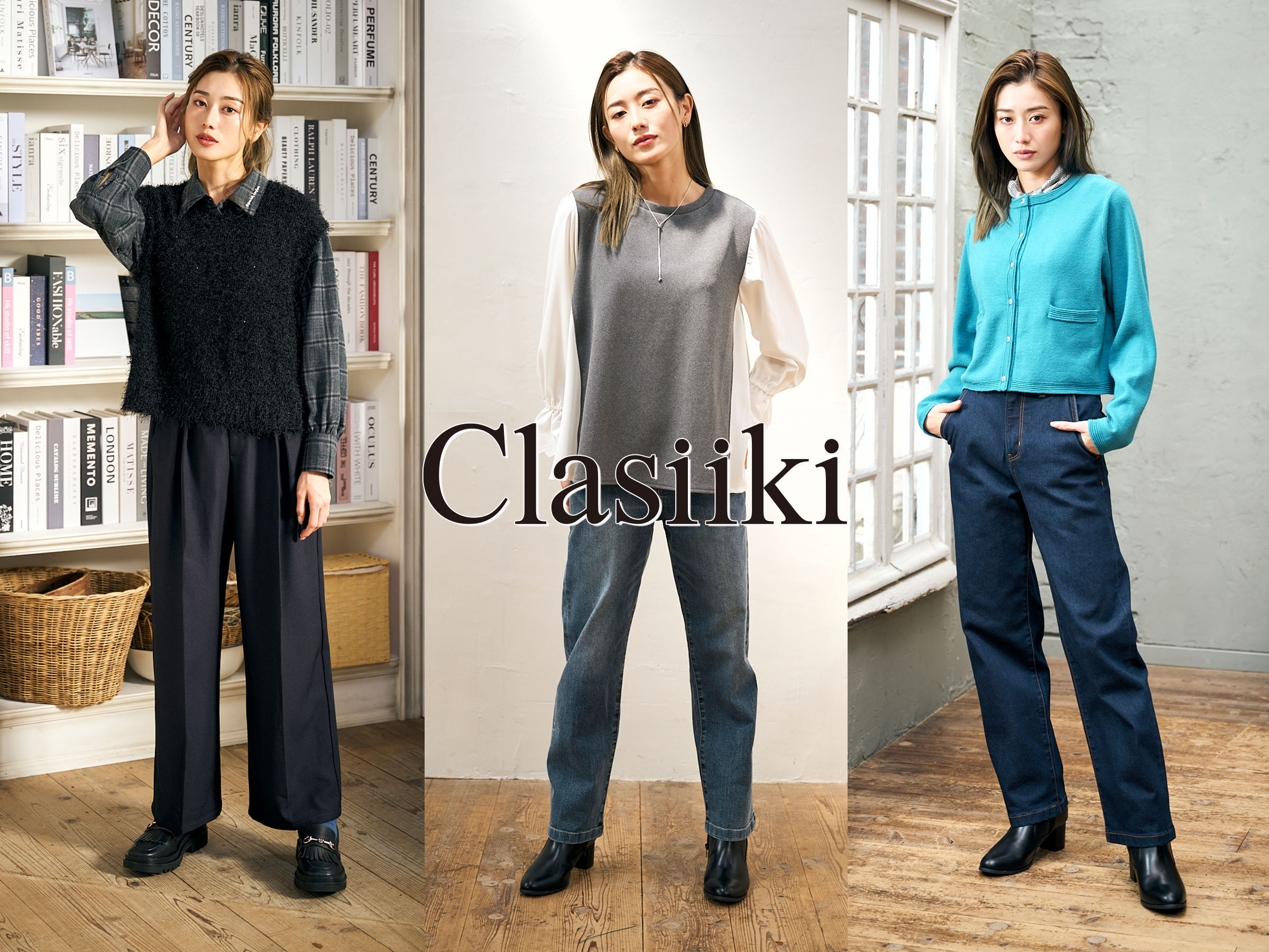 Clasiiki