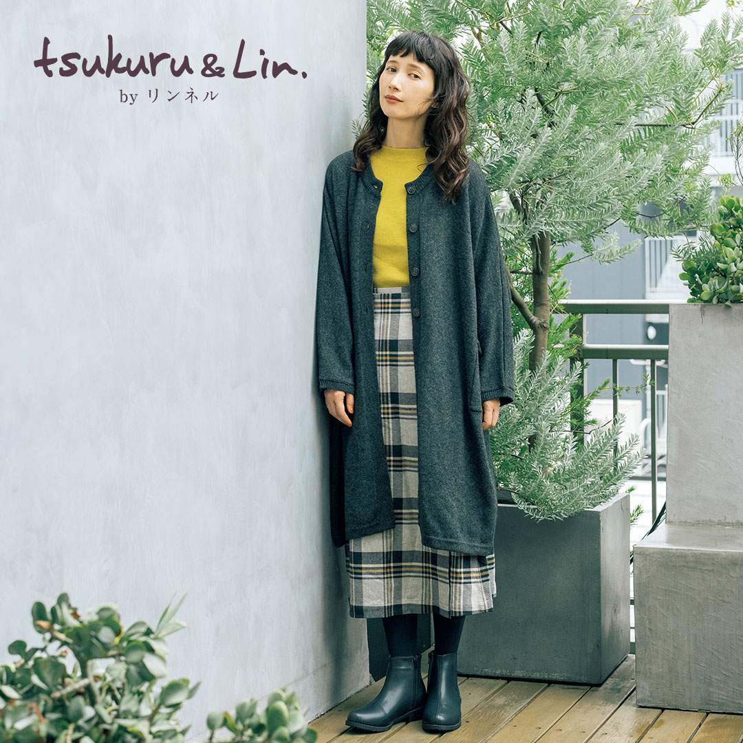 tsukuru&Lin.