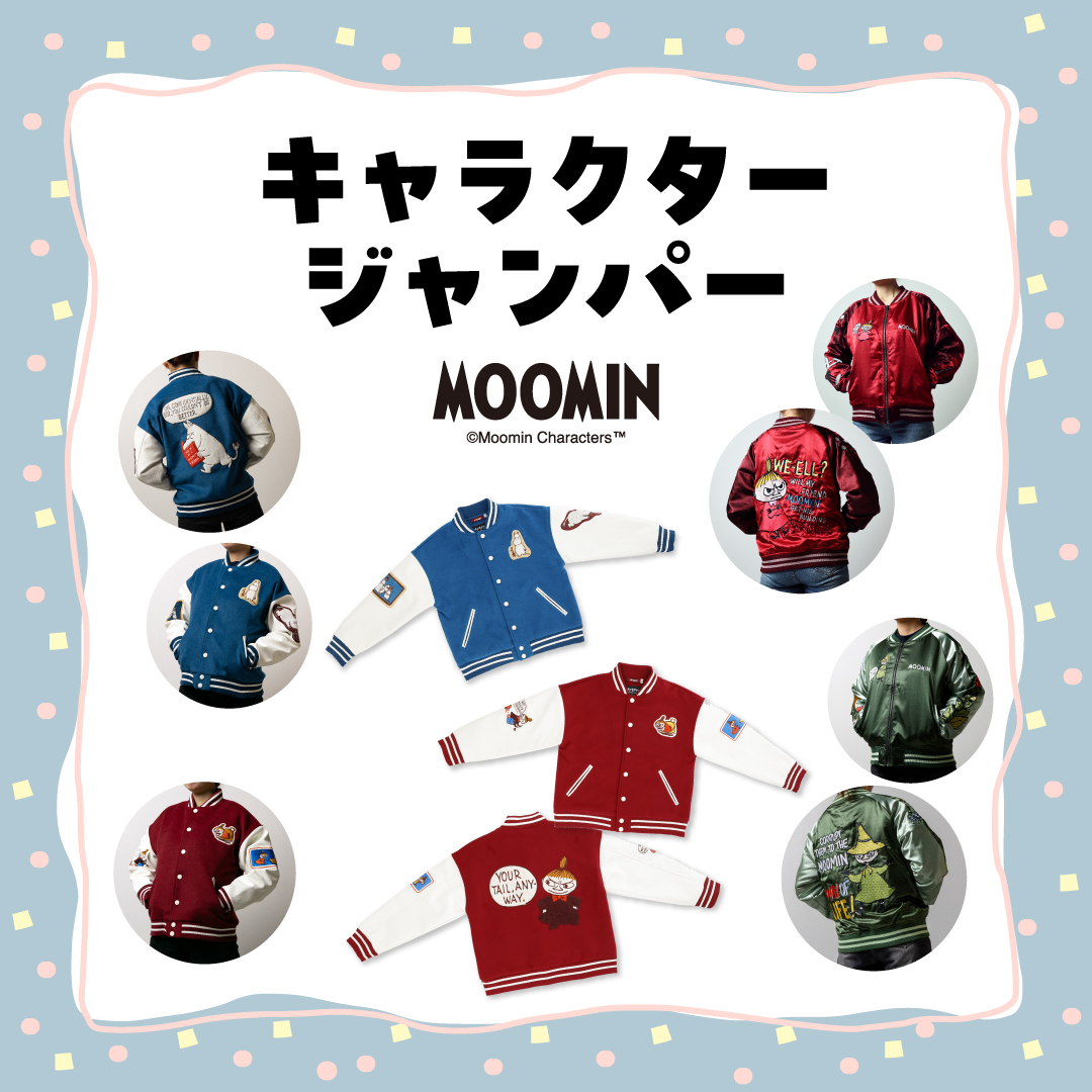 キャラクタージャンパー