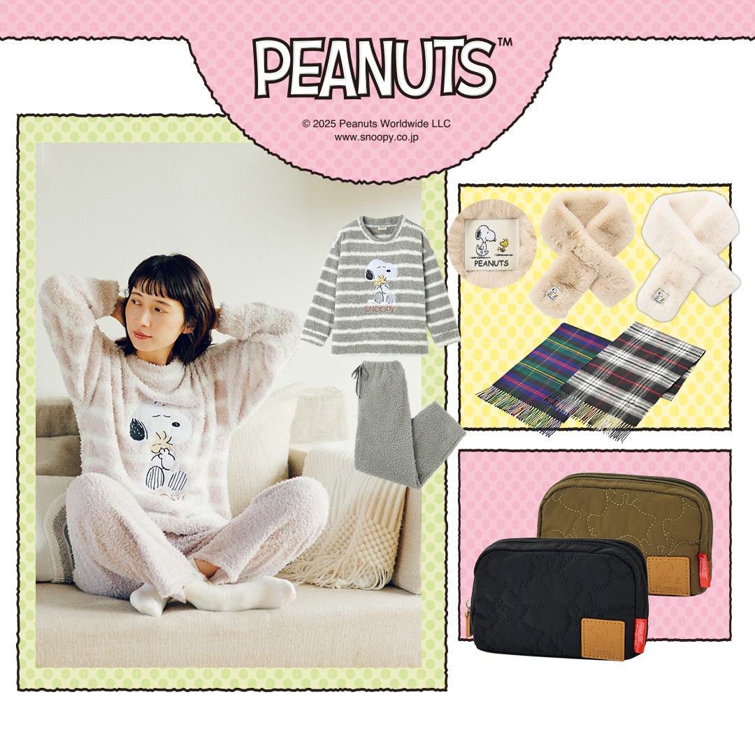 PEANUTS（ピーナッツ）