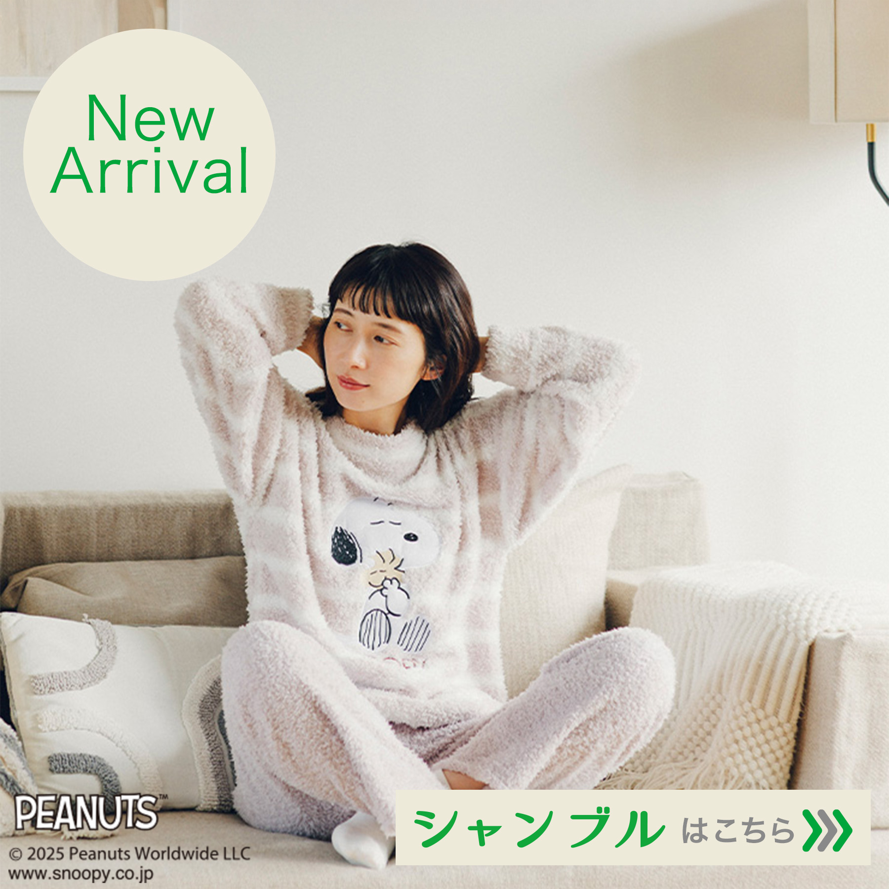 11/24週　New Arrival