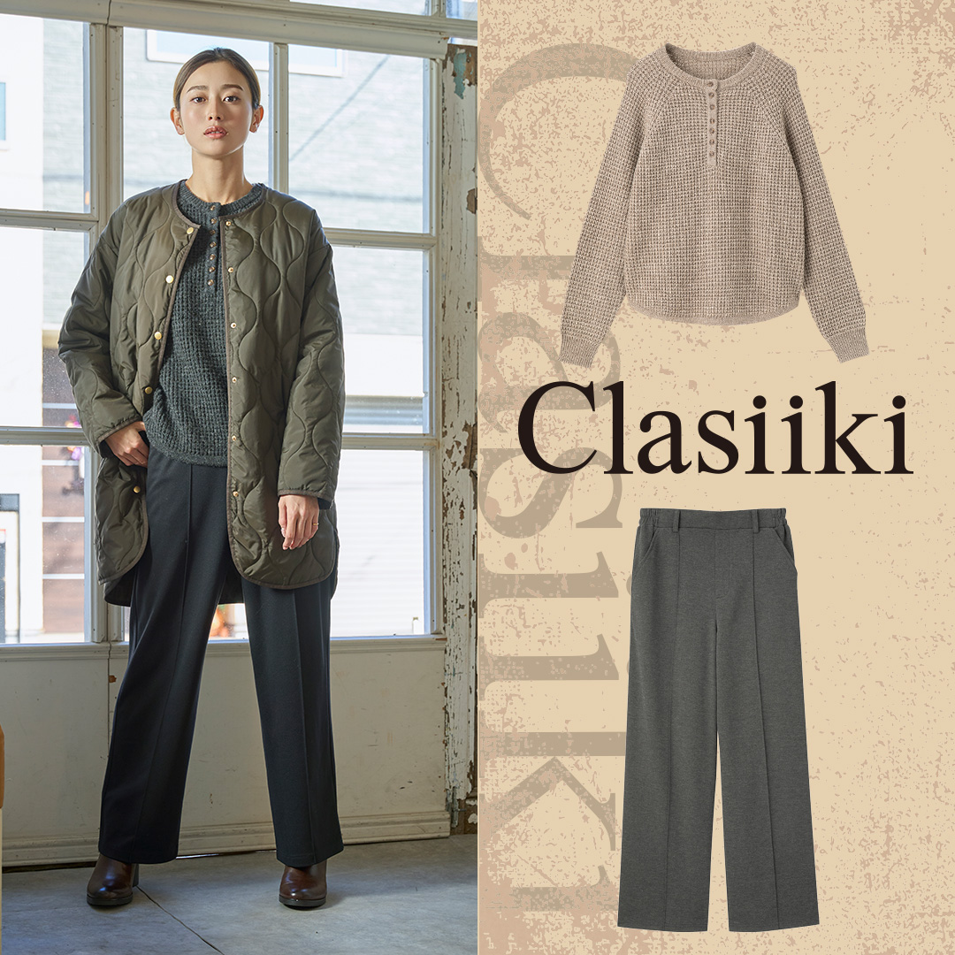 Clasiiki（クラシーキ）