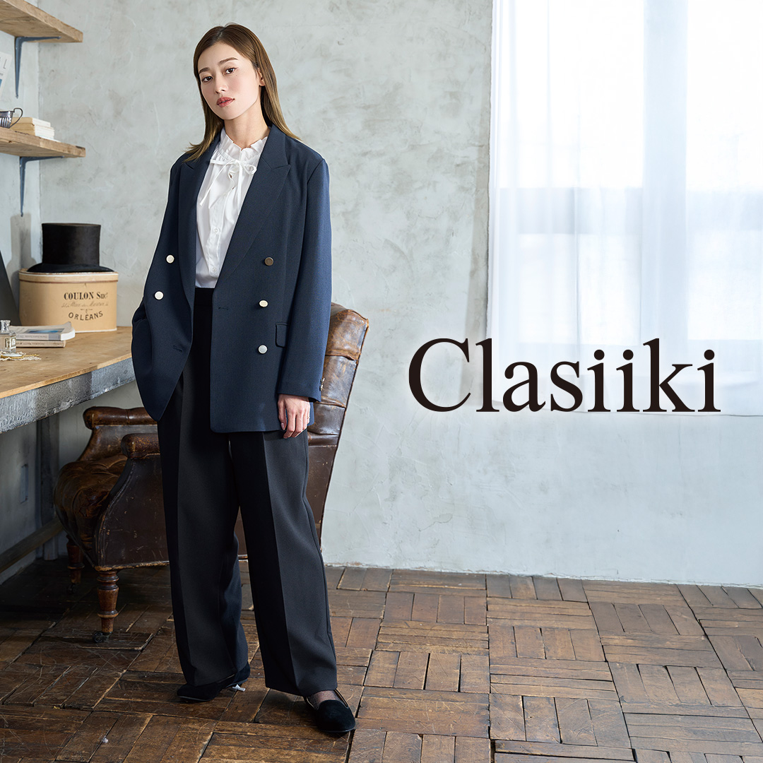 Clasiiki（クラシーキ）