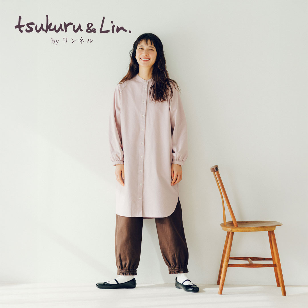 tsukuru&Lin（ツクルアンドリン）