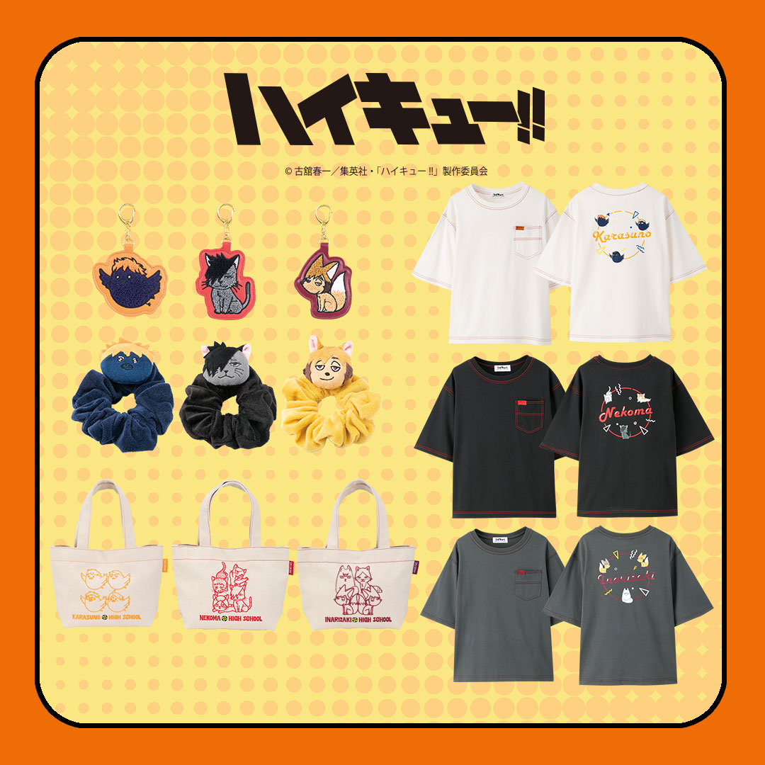 しまむらパーク | シャンブル公式オンラインストア