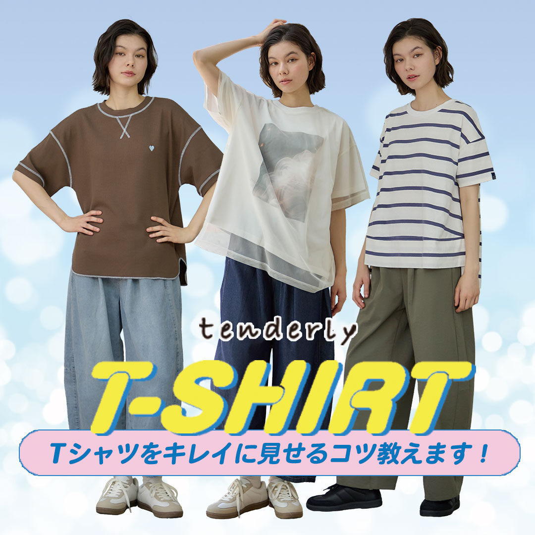 しまむらパーク | シャンブル公式オンラインストア
