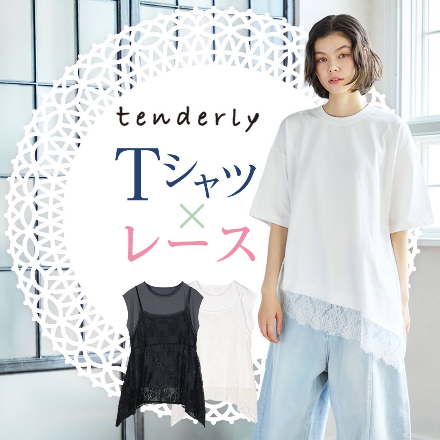 しまむらパーク | シャンブル公式オンラインストア