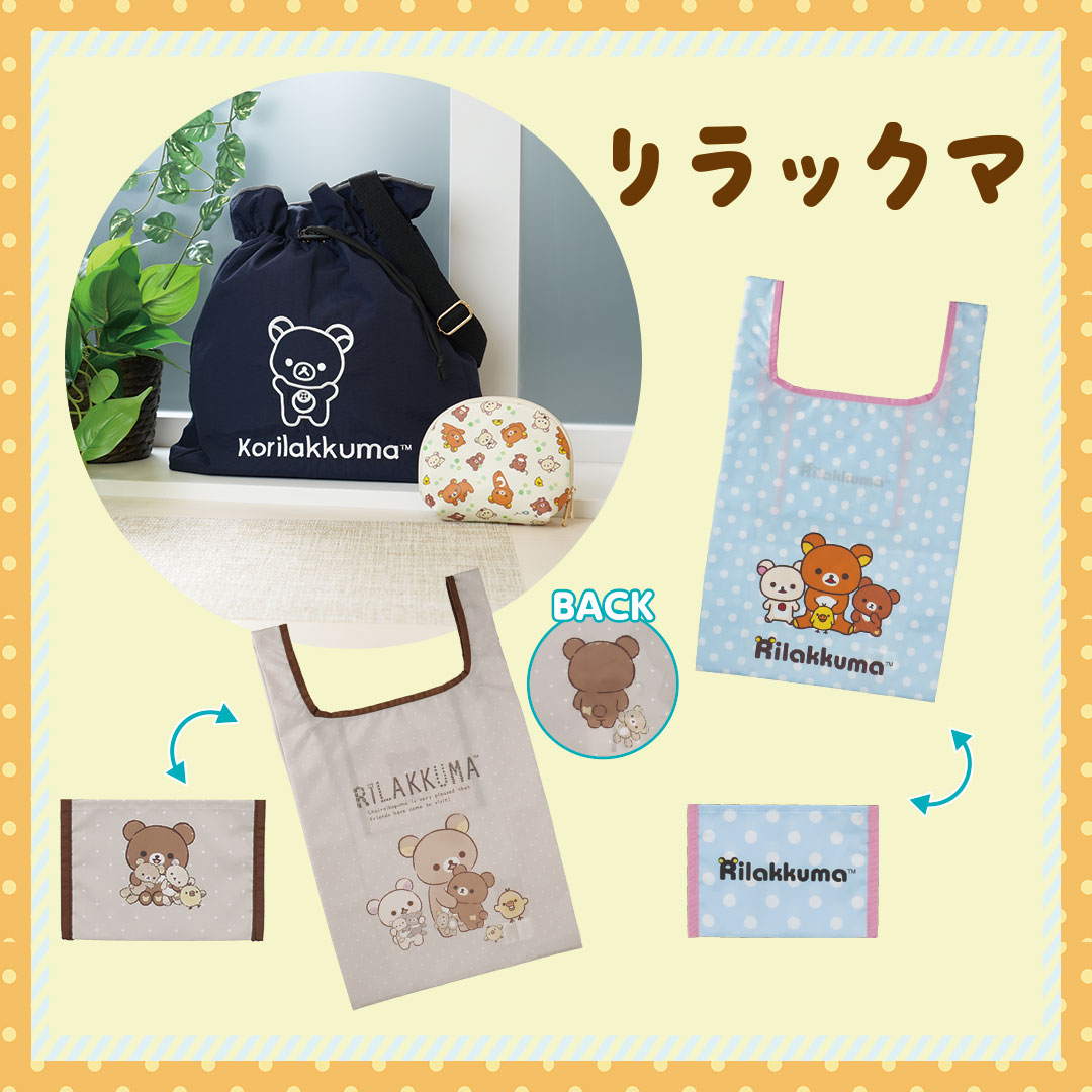 しまむらパーク | シャンブル公式オンラインストア